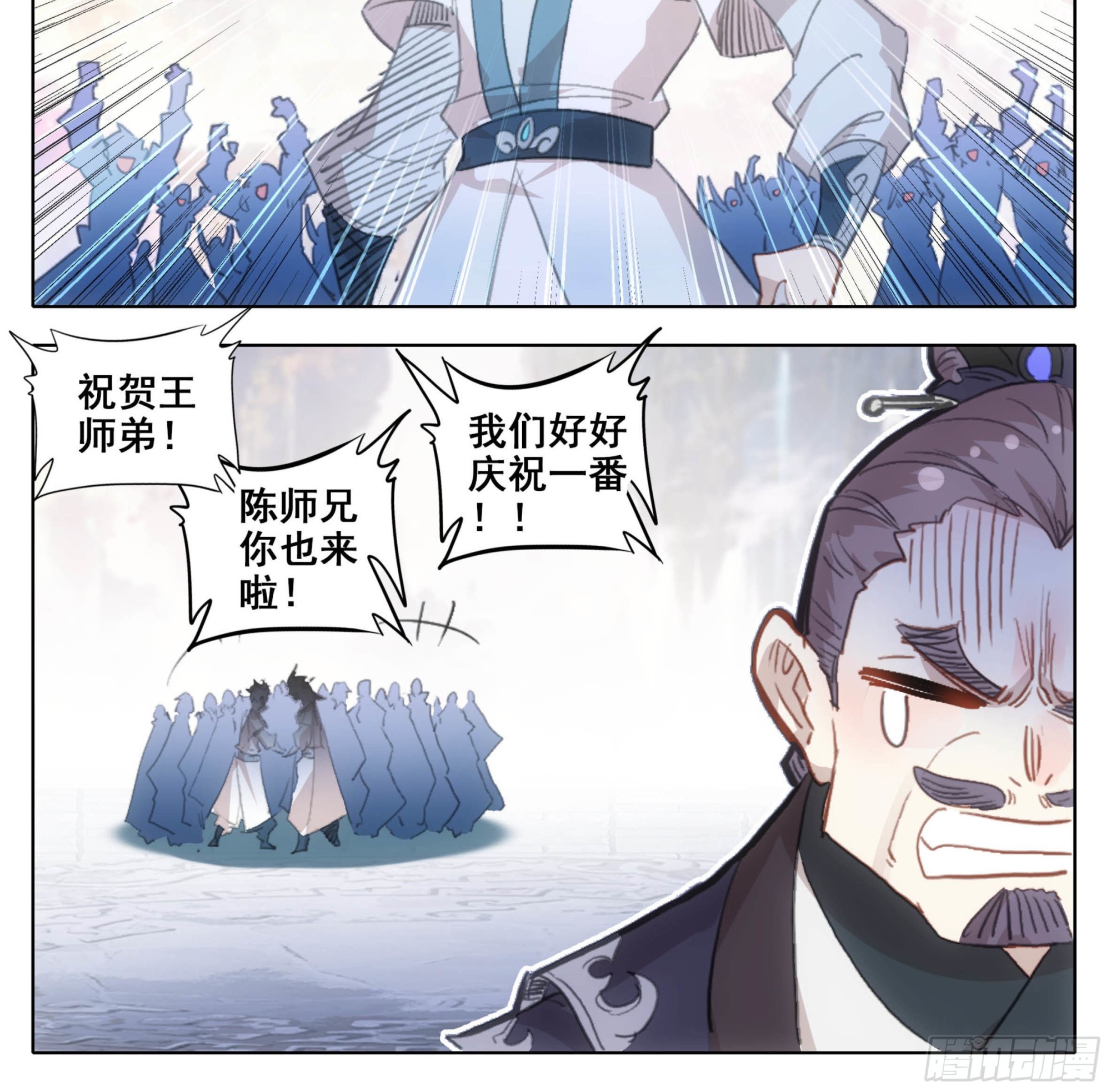 第一百八十二话 谁的人生开了挂-第183话