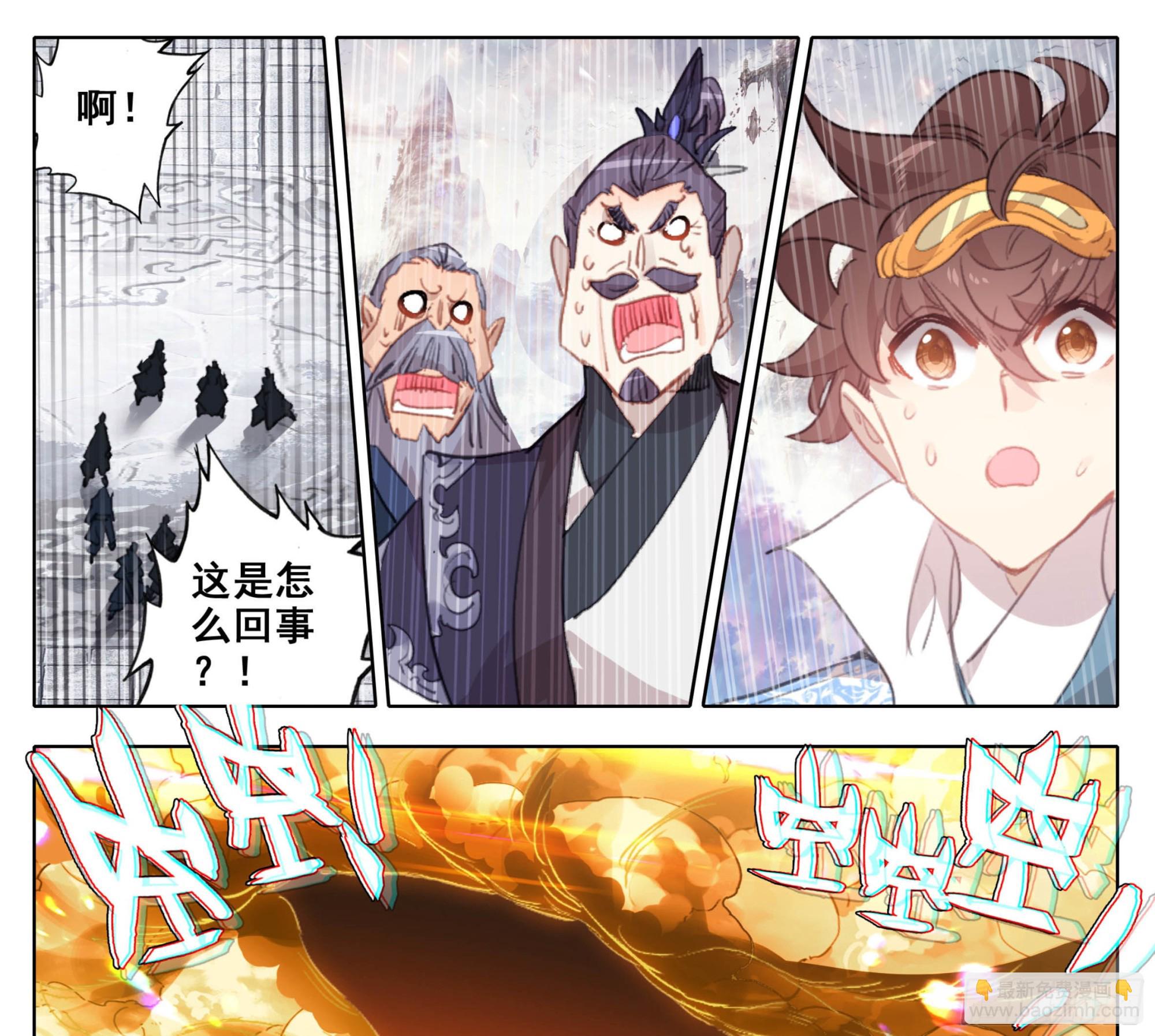 第一百八十二话 谁的人生开了挂-第183话