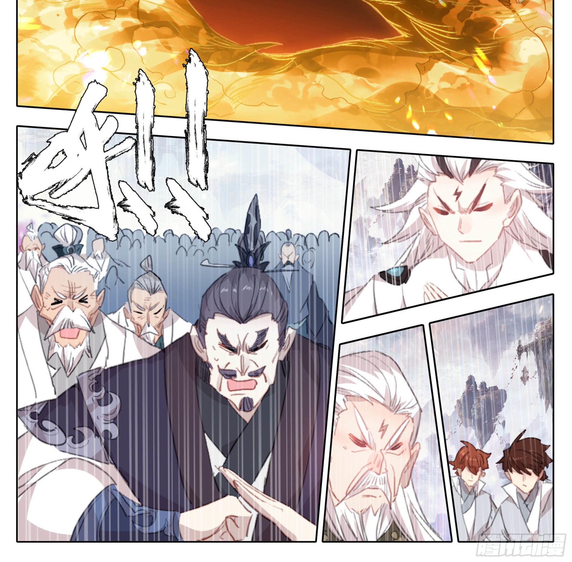 第一百八十二话 谁的人生开了挂-第183话