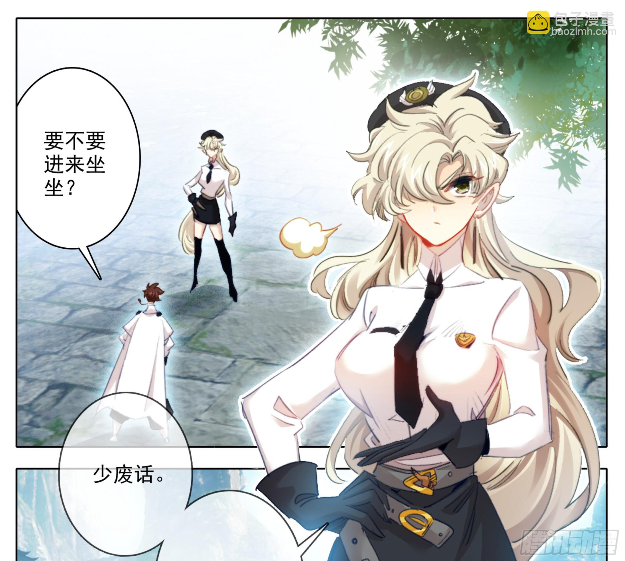 第一百八十三话 剑阳计划-第185话
