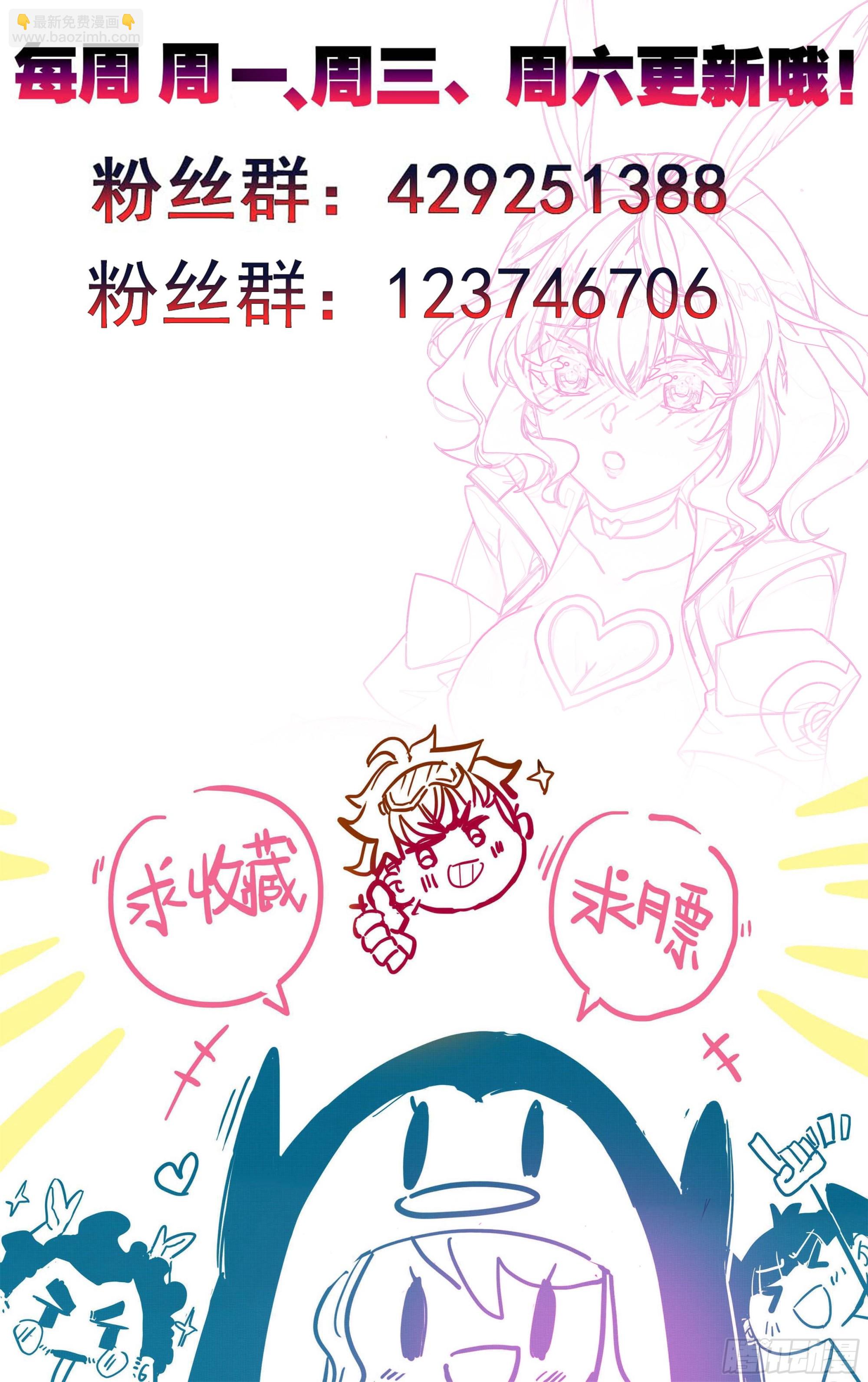 第一百八十三话 剑阳计划-第185话