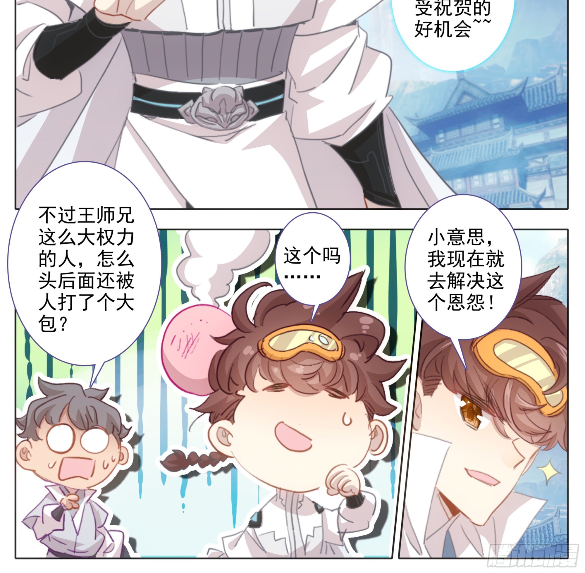 第一百八十三话 剑阳计划-第185话