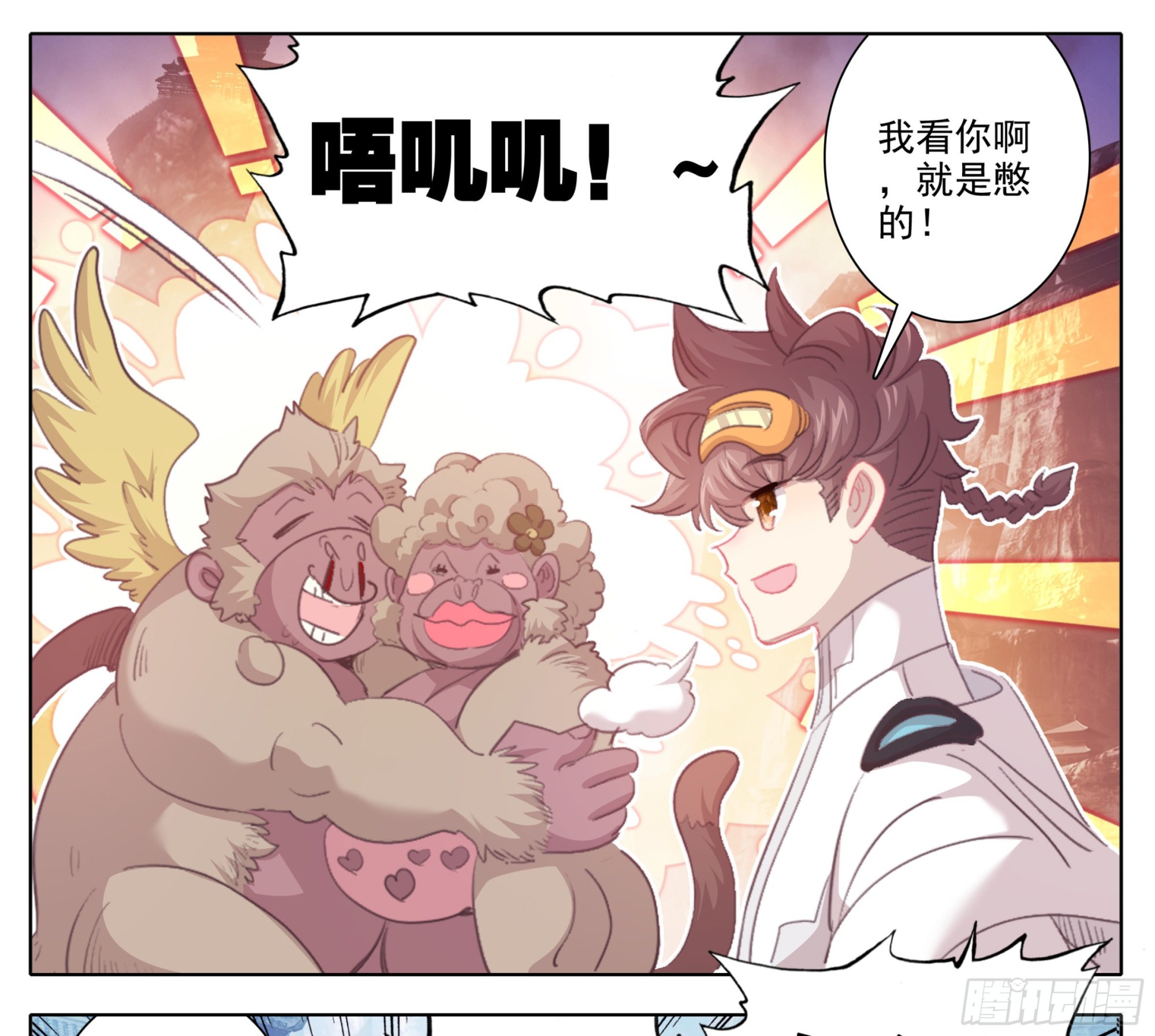 第一百八十三话 剑阳计划-第185话