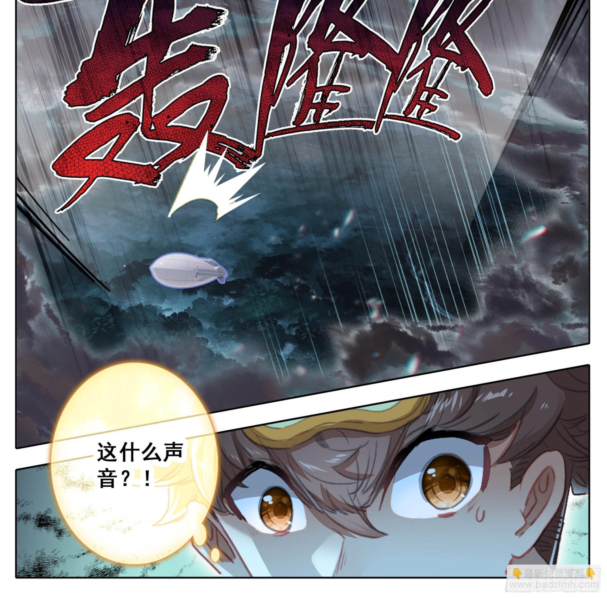 第一百八十六话 剧变-第187话