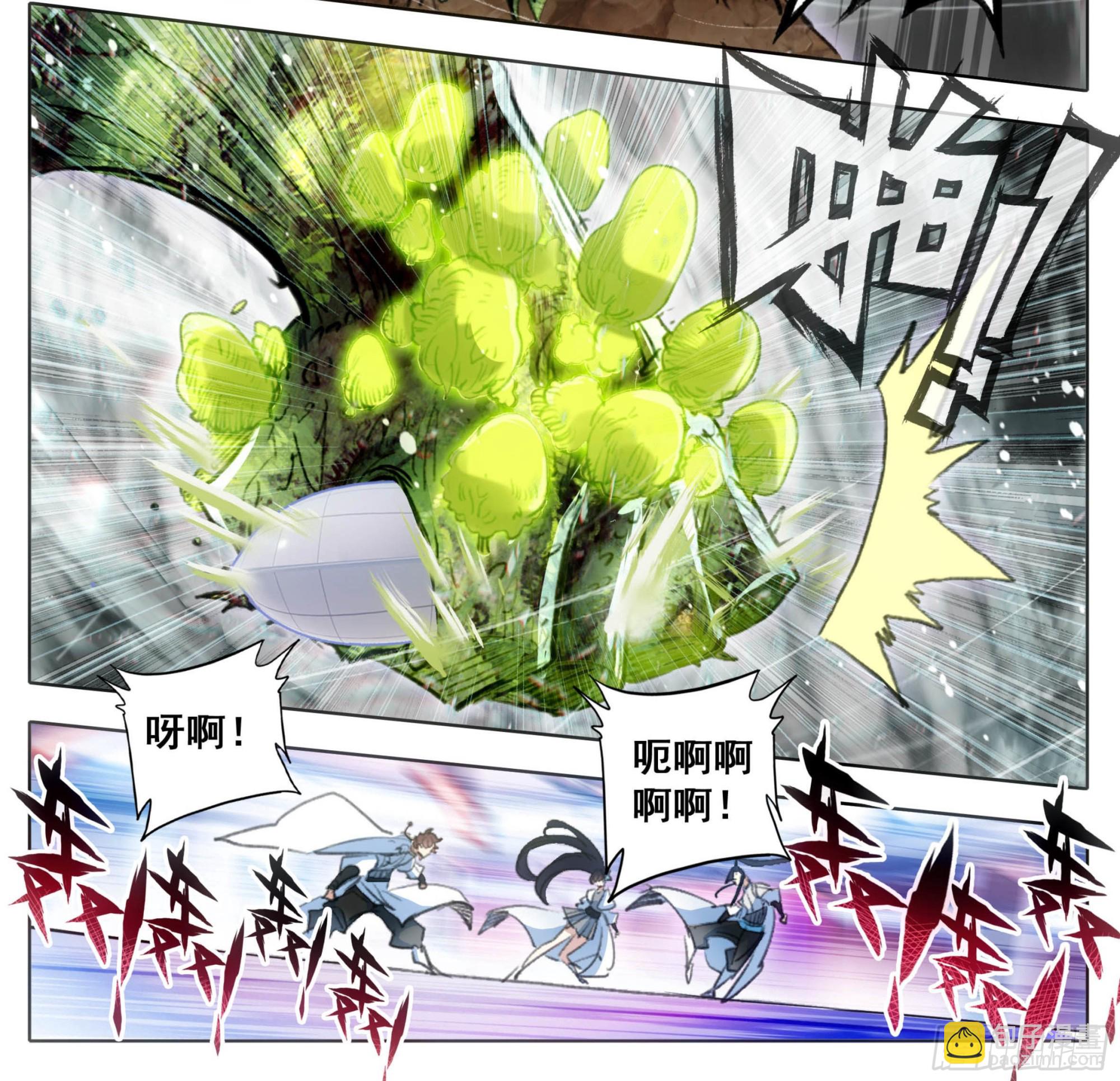 第一百八十六话 剧变-第187话