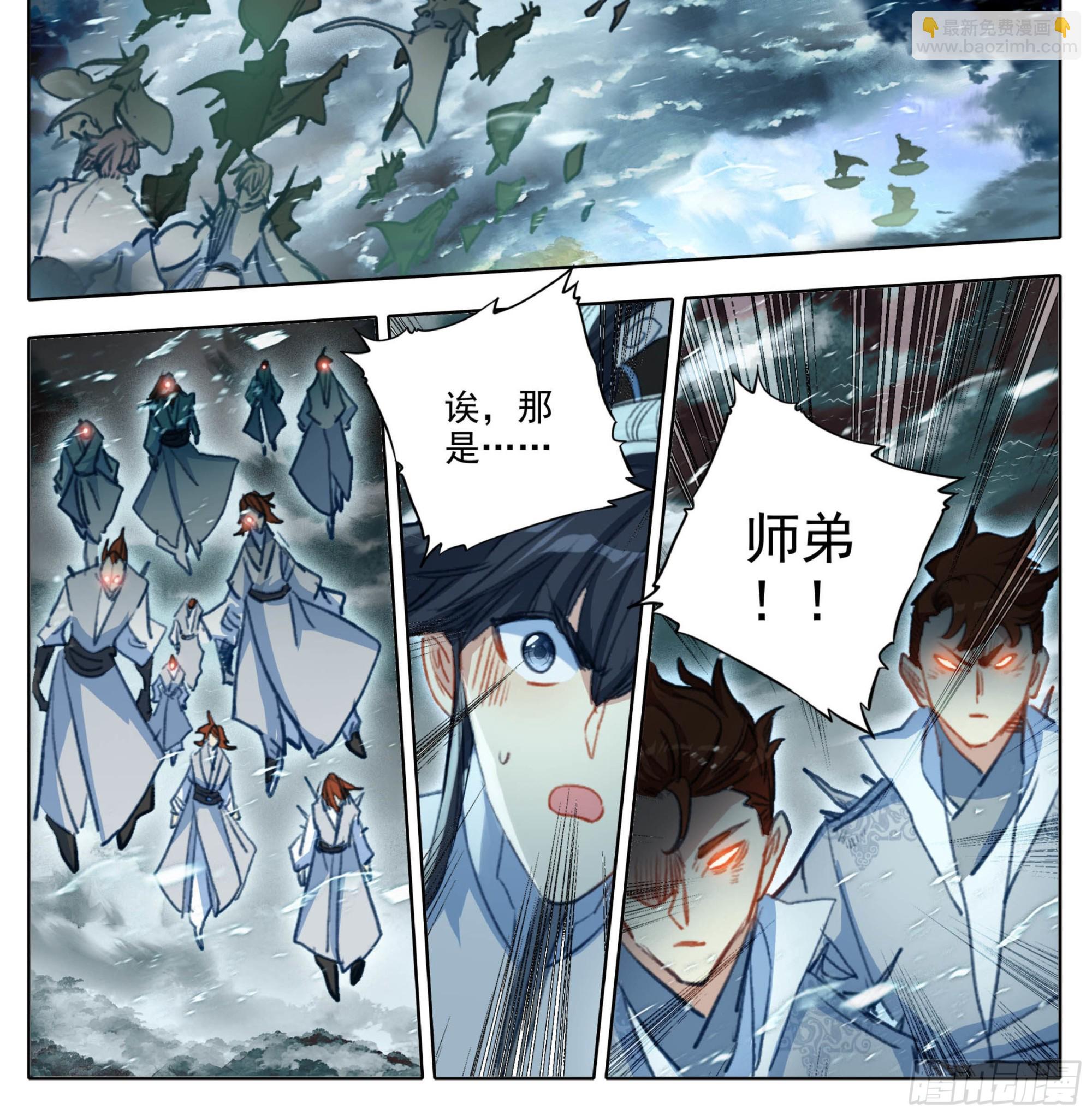 第一百八十六话 剧变-第187话