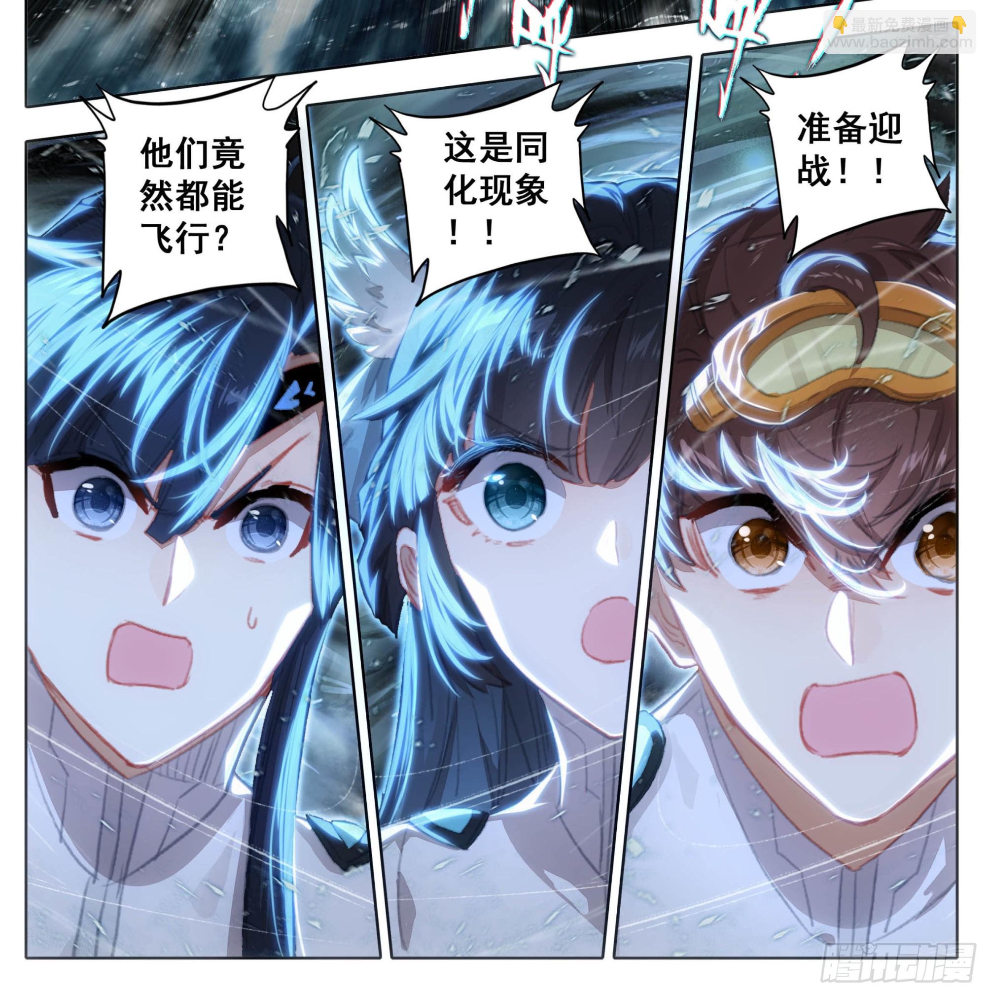 第一百八十六话 剧变-第187话