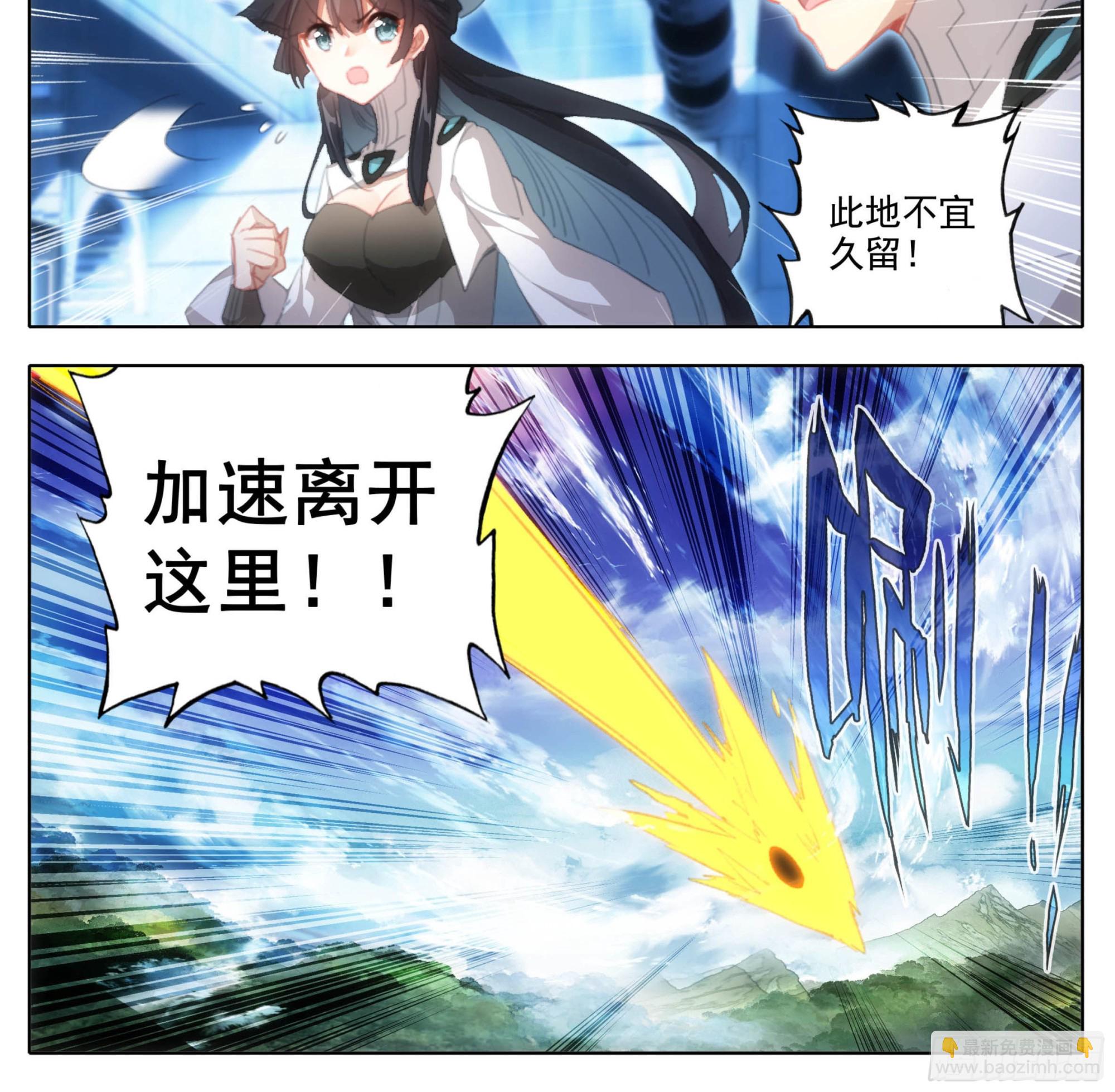 第一百八十六话 剧变-第187话