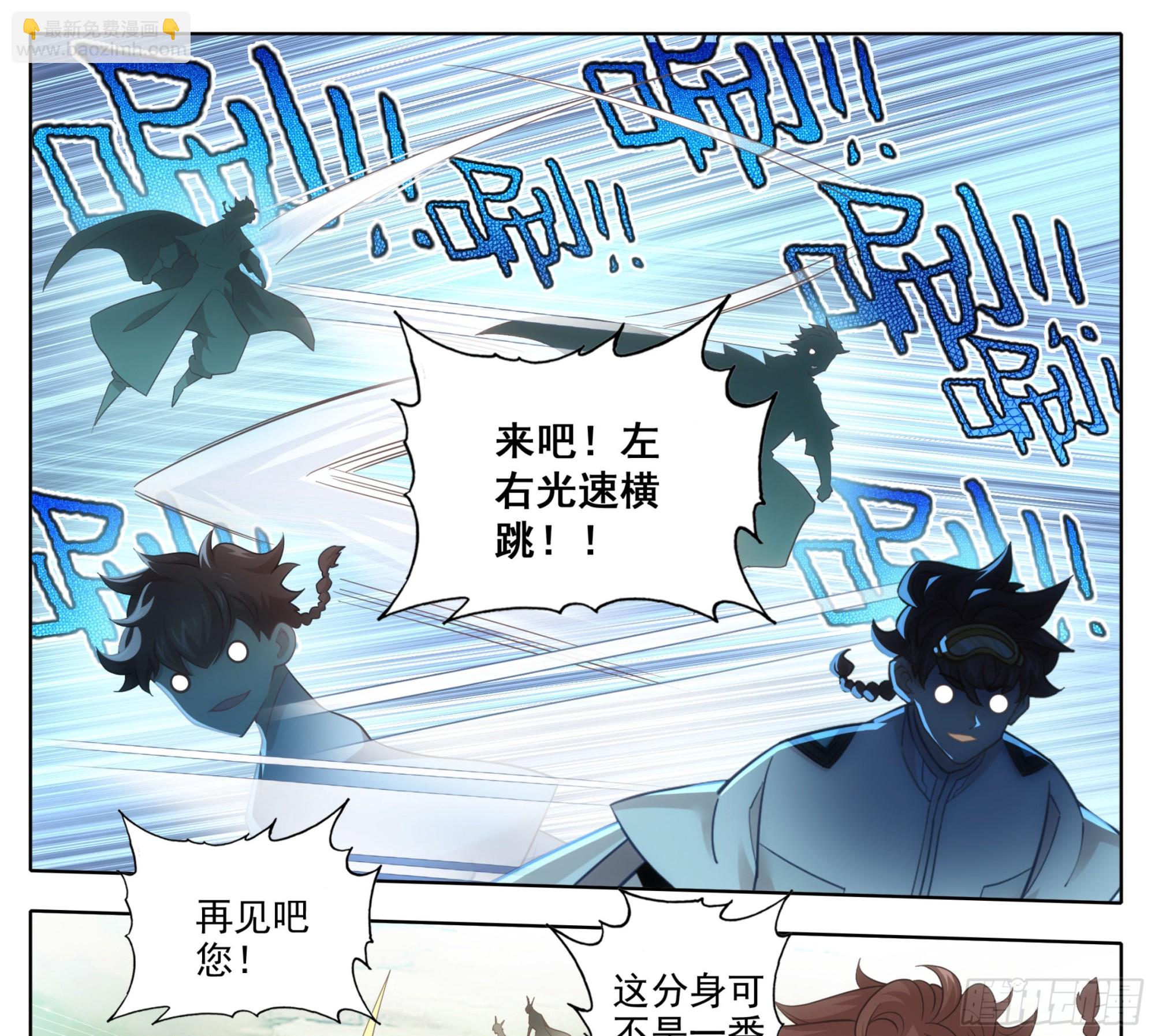 第一百八十八话困局！-第189话