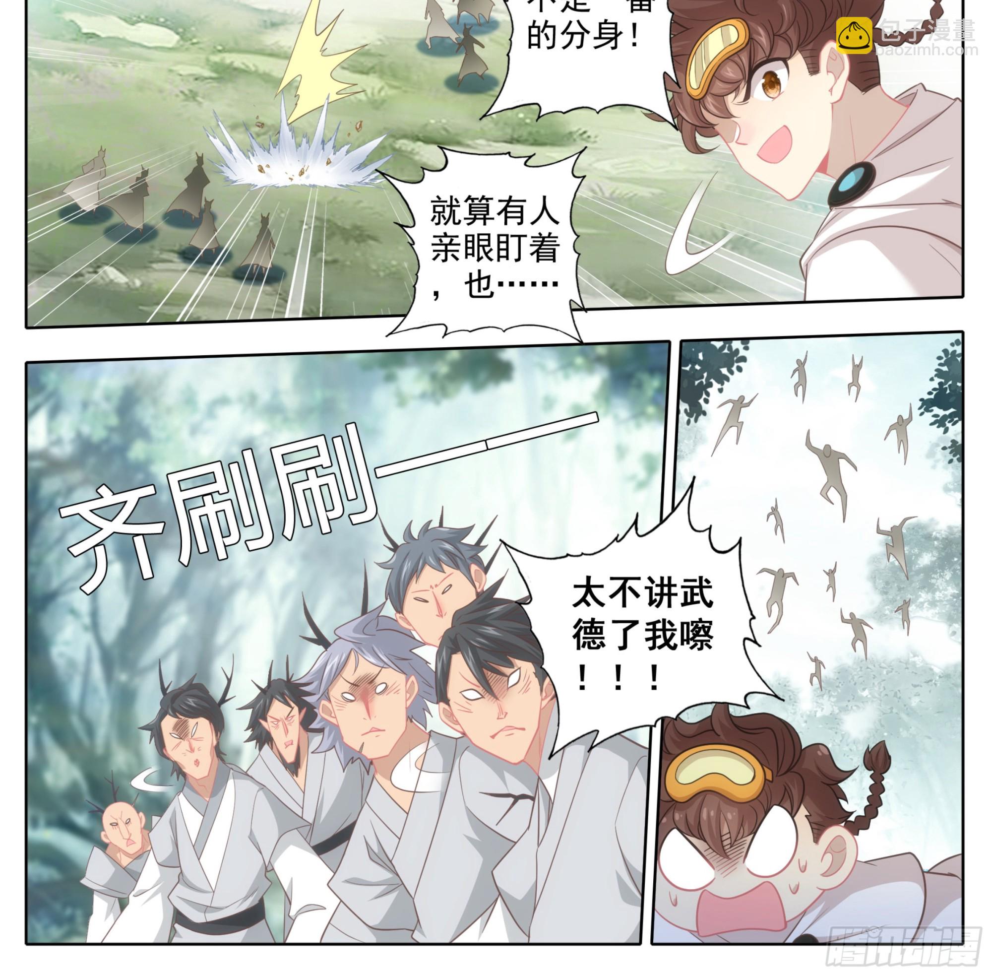 第一百八十八话困局！-第189话