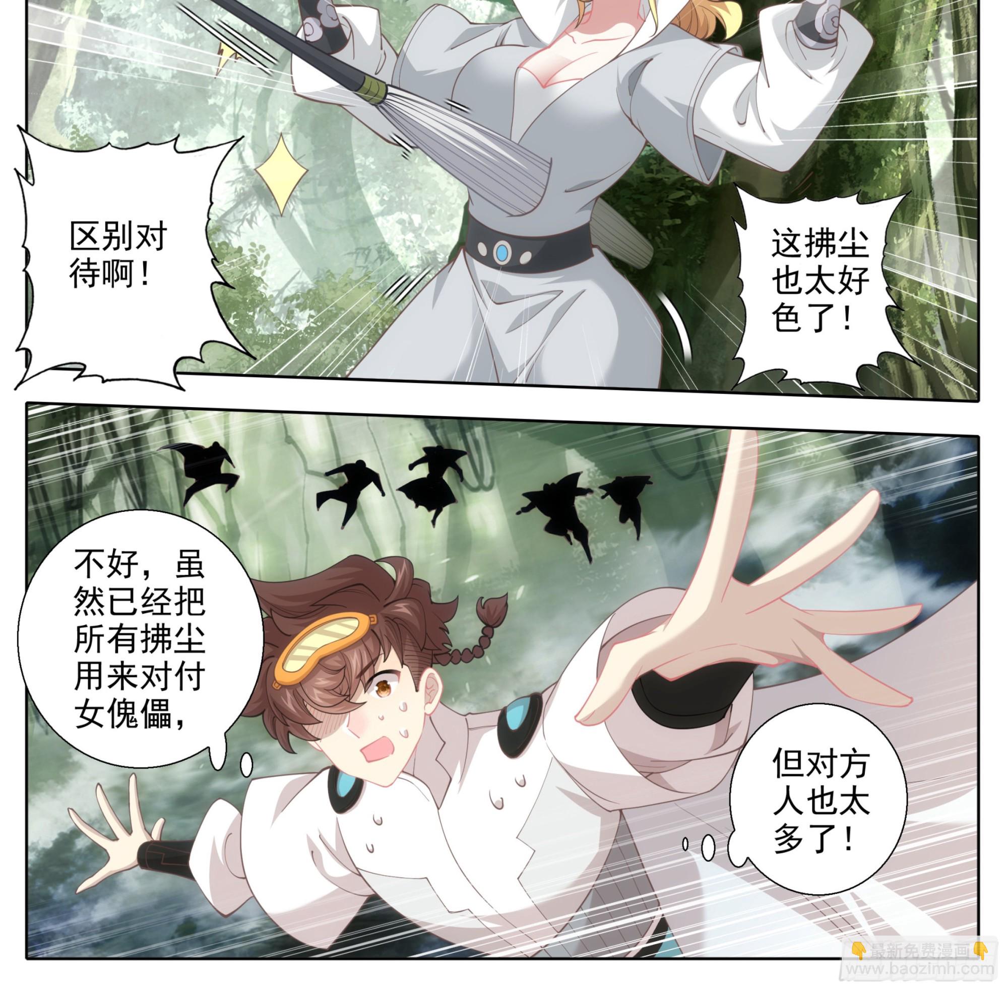 第一百八十八话困局！-第189话