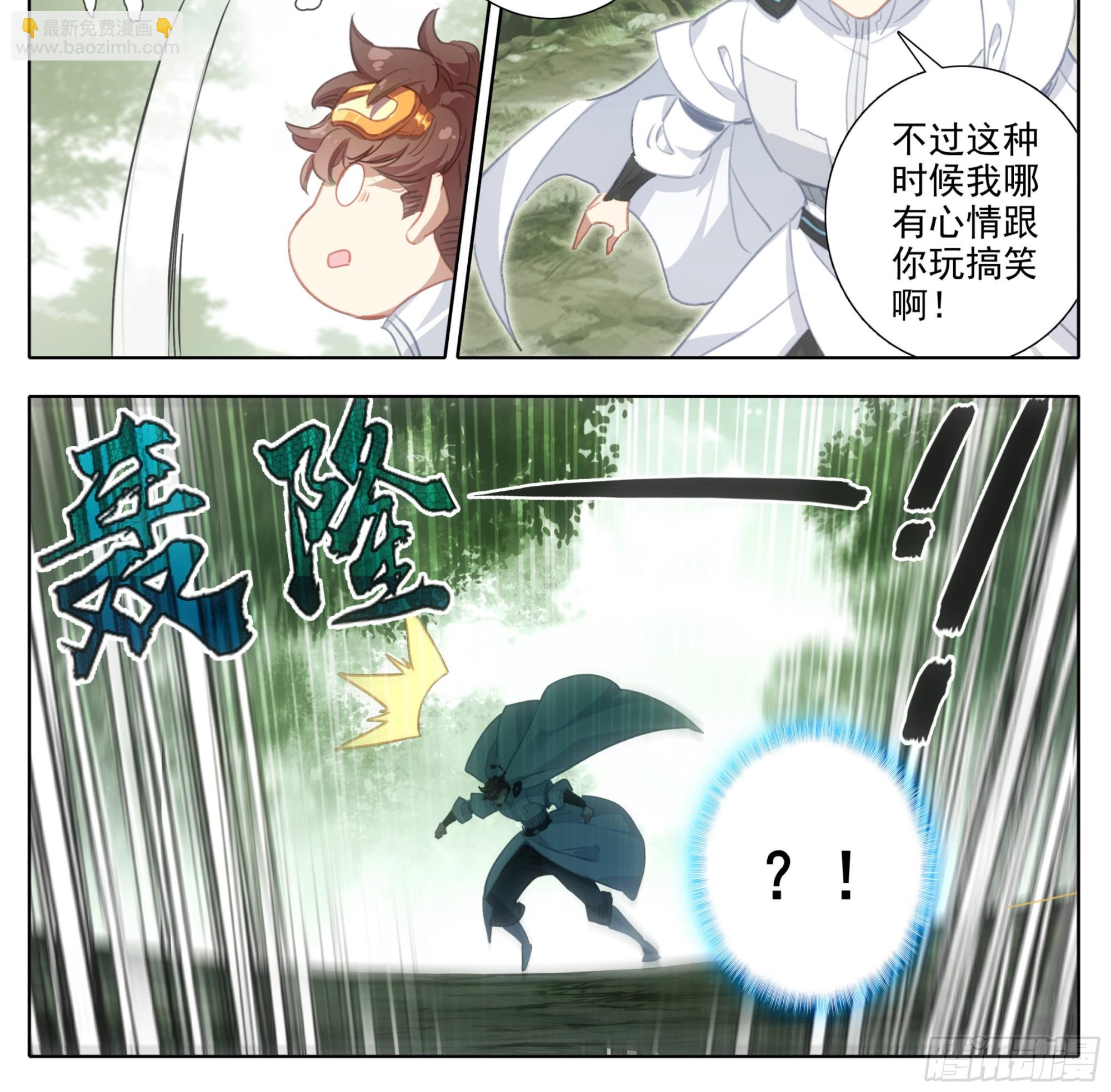 第一百八十八话困局！-第189话
