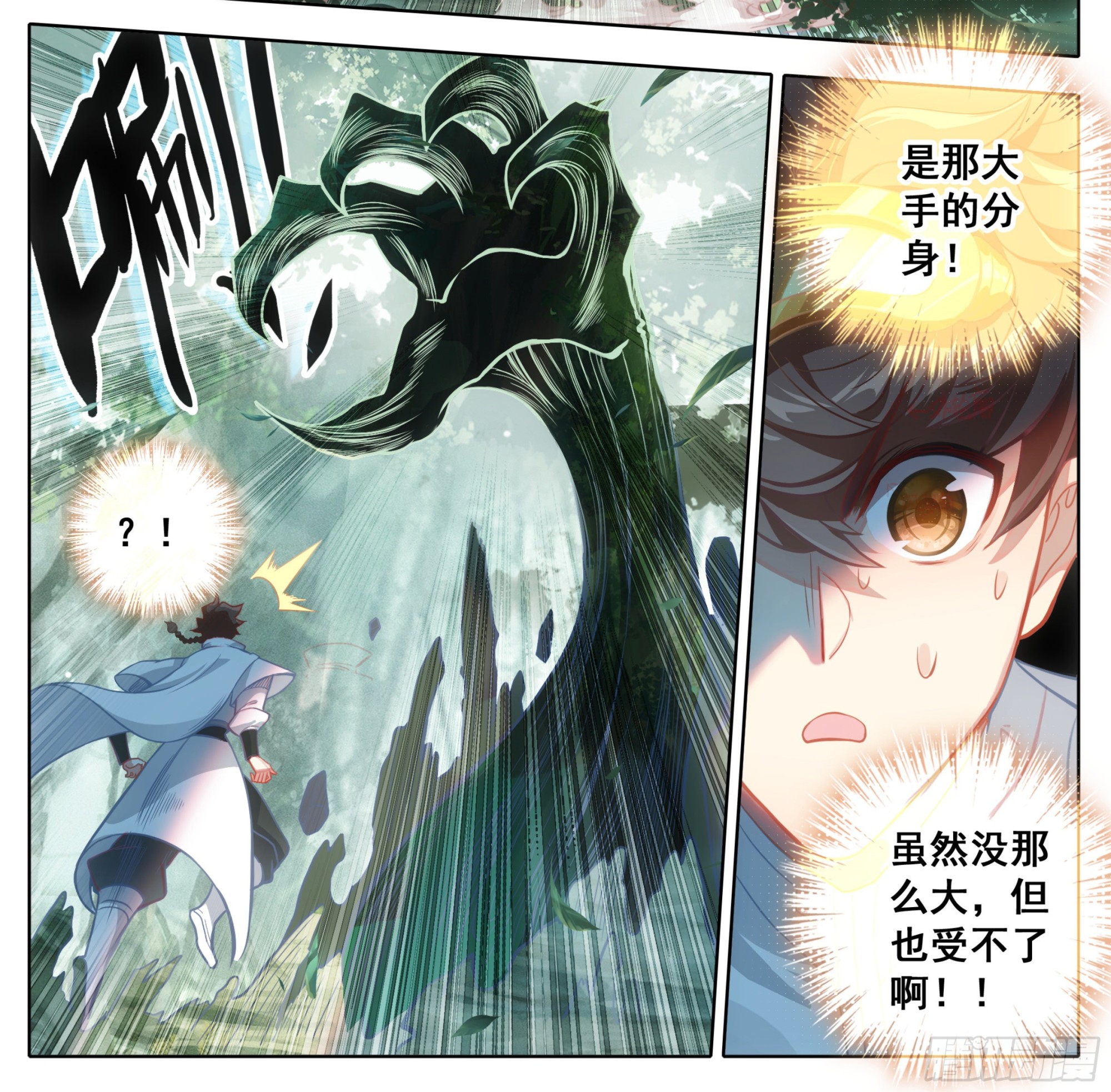 第一百八十八话困局！-第189话
