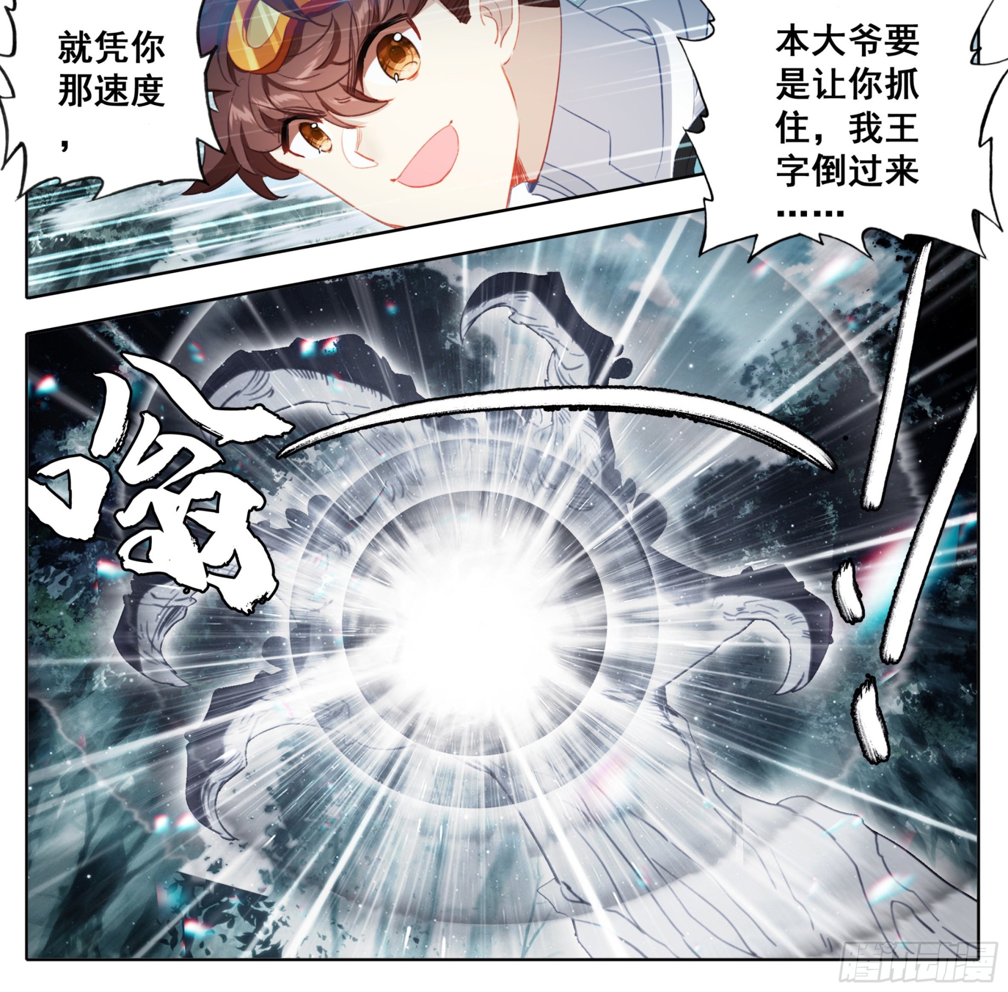 第一百八十八话困局！-第189话