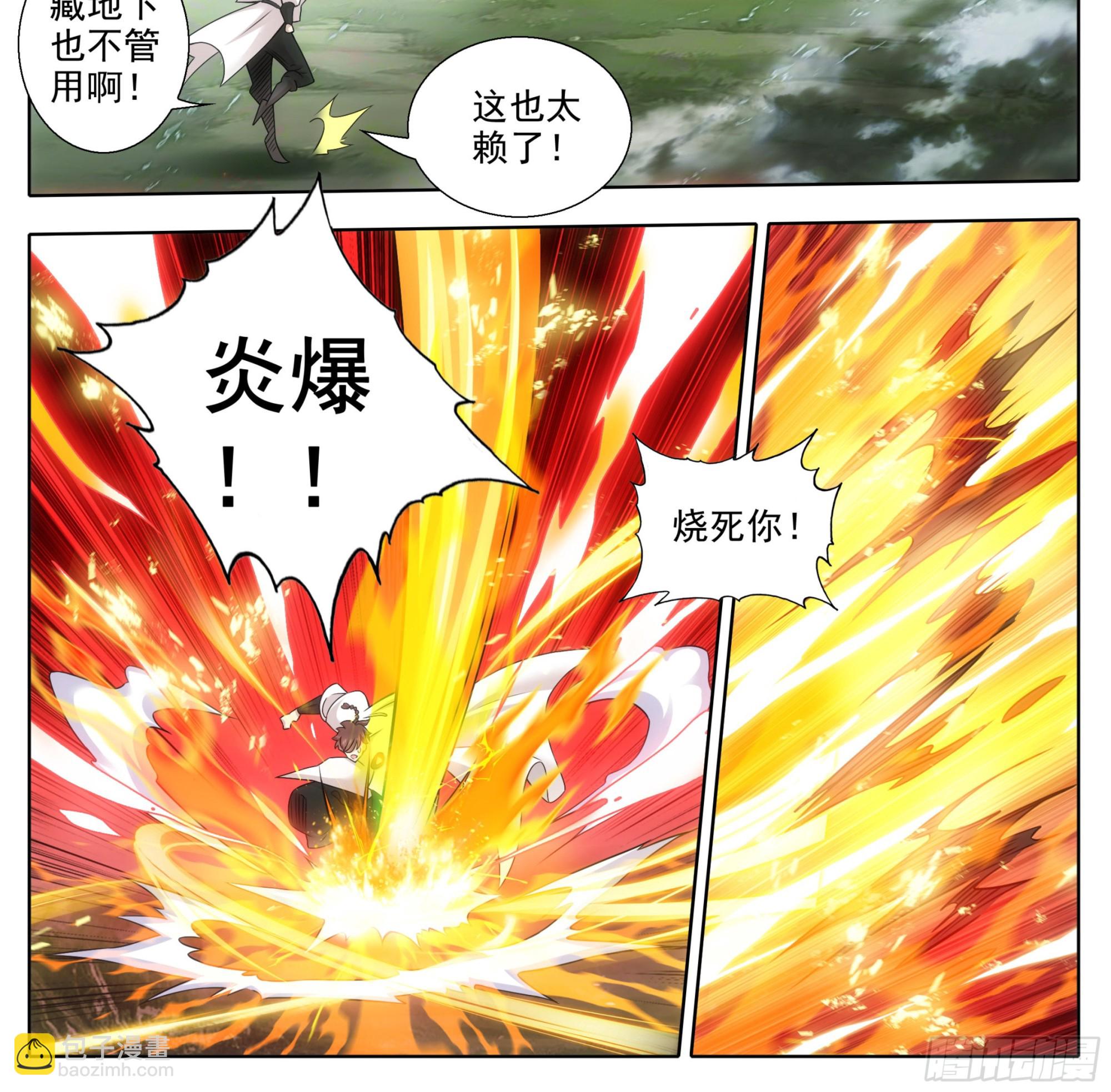 第一百八十八话困局！-第189话