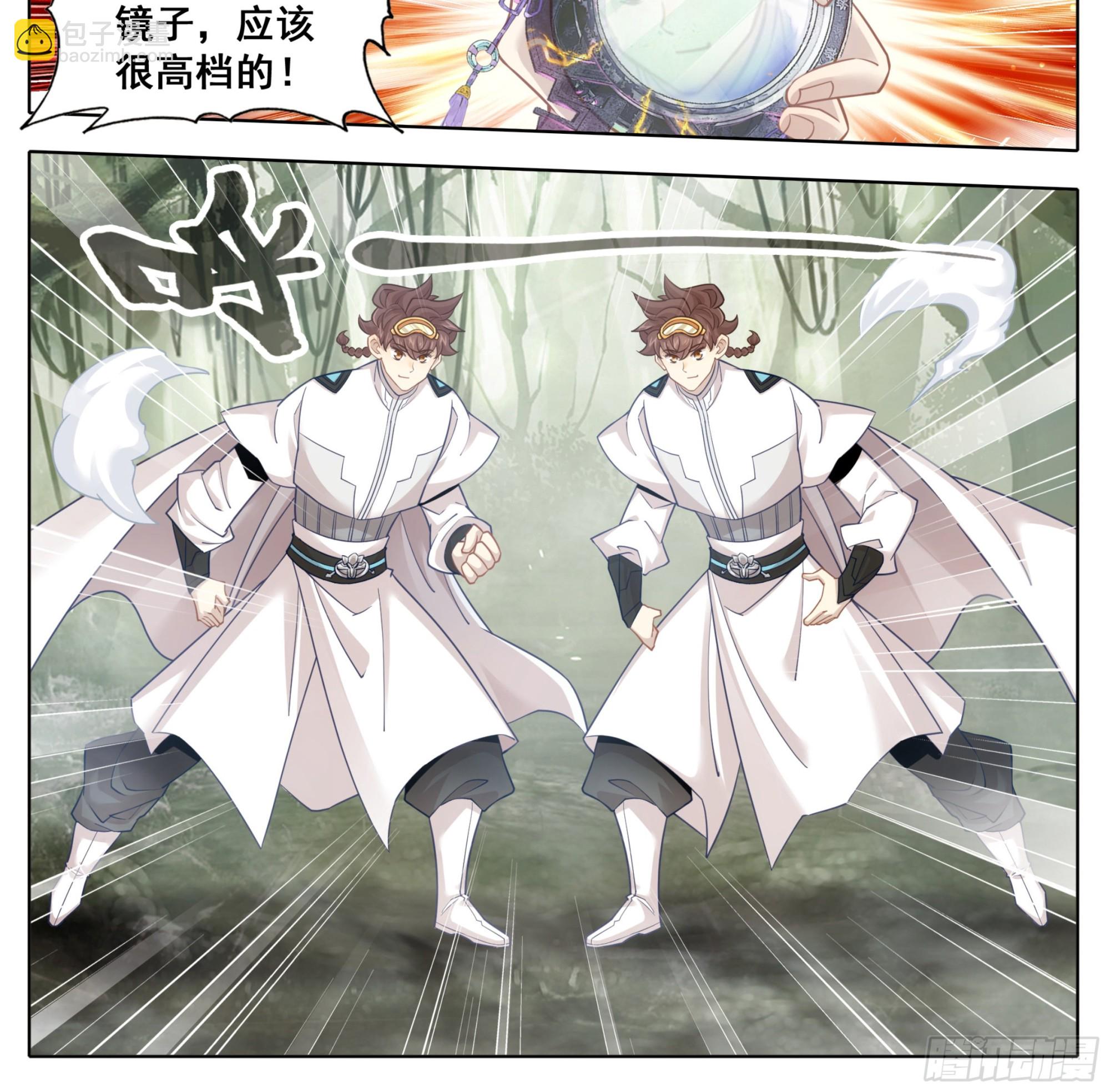 第一百八十八话困局！-第189话