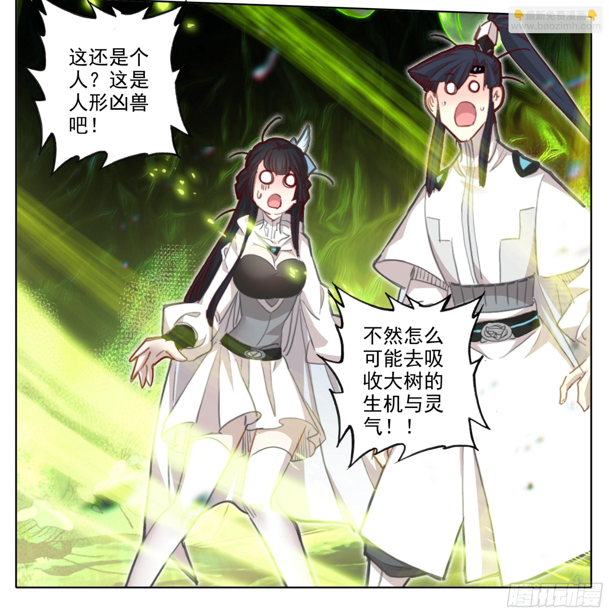 第一百九十话  谁是怪物-第191话