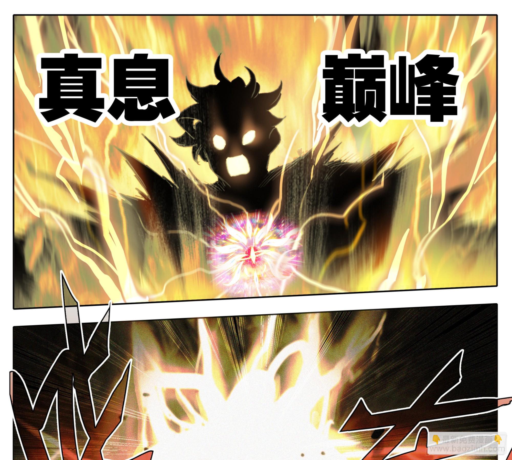 第一百九十话  谁是怪物-第191话