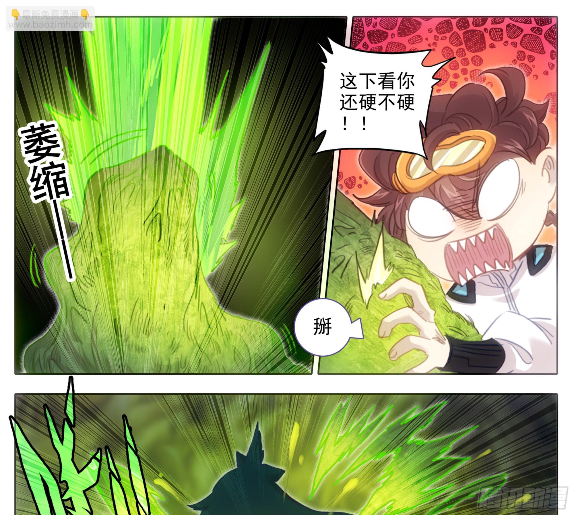 第一百九十话  谁是怪物-第191话