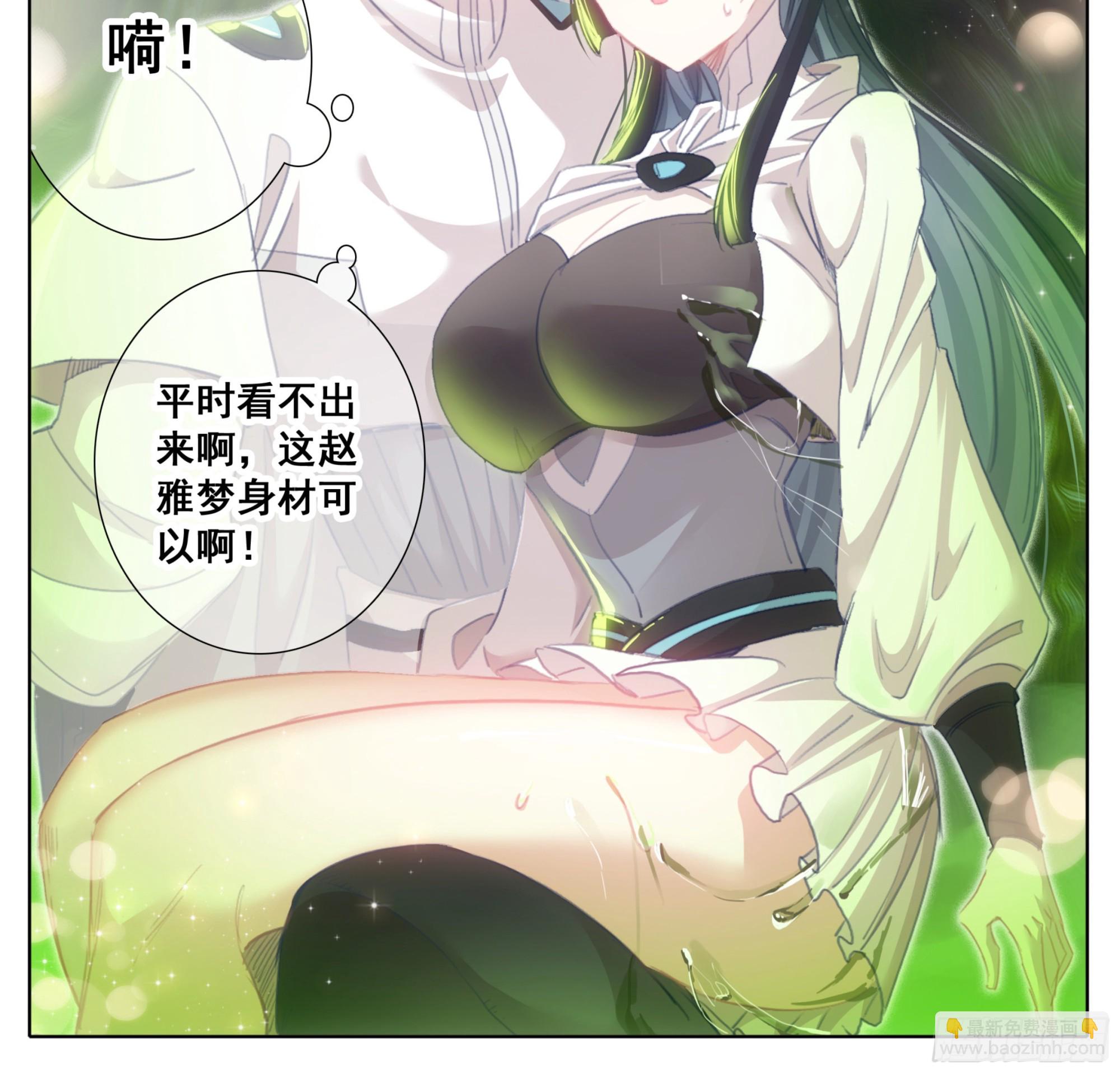 第一百九十话  谁是怪物-第191话