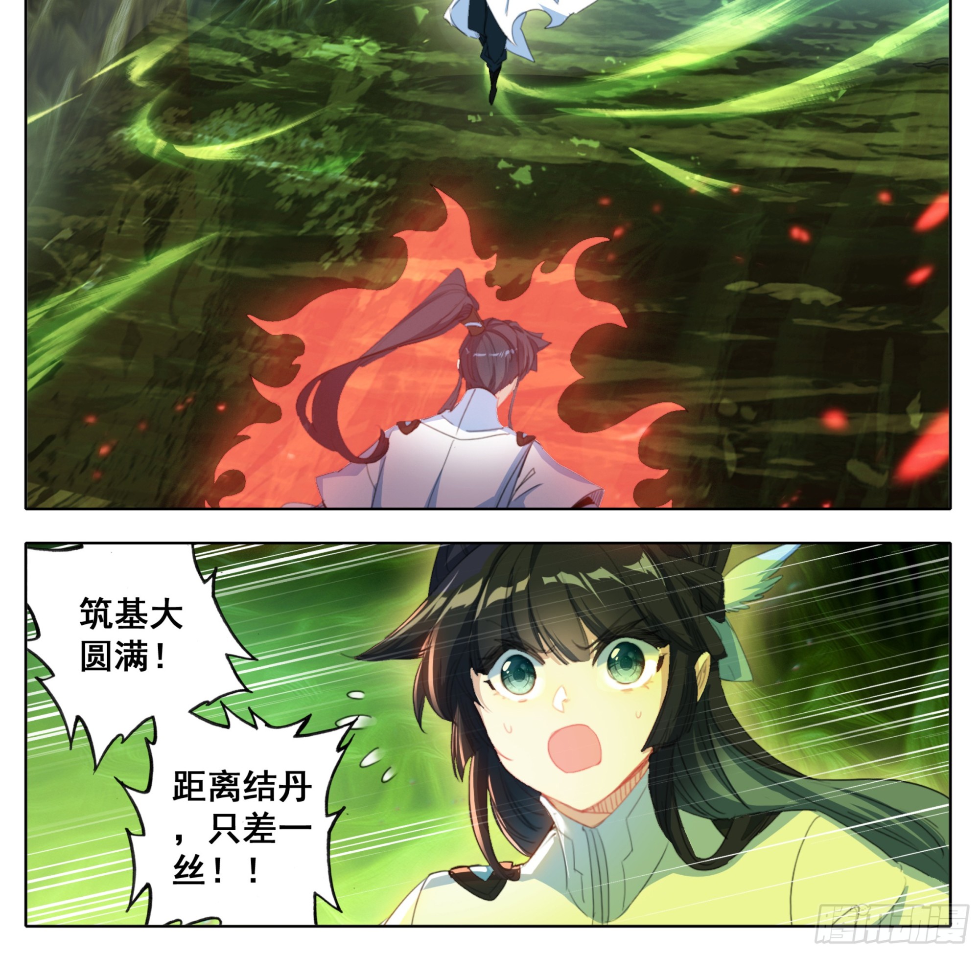 第一百九十二话   血肉战兵-第193话