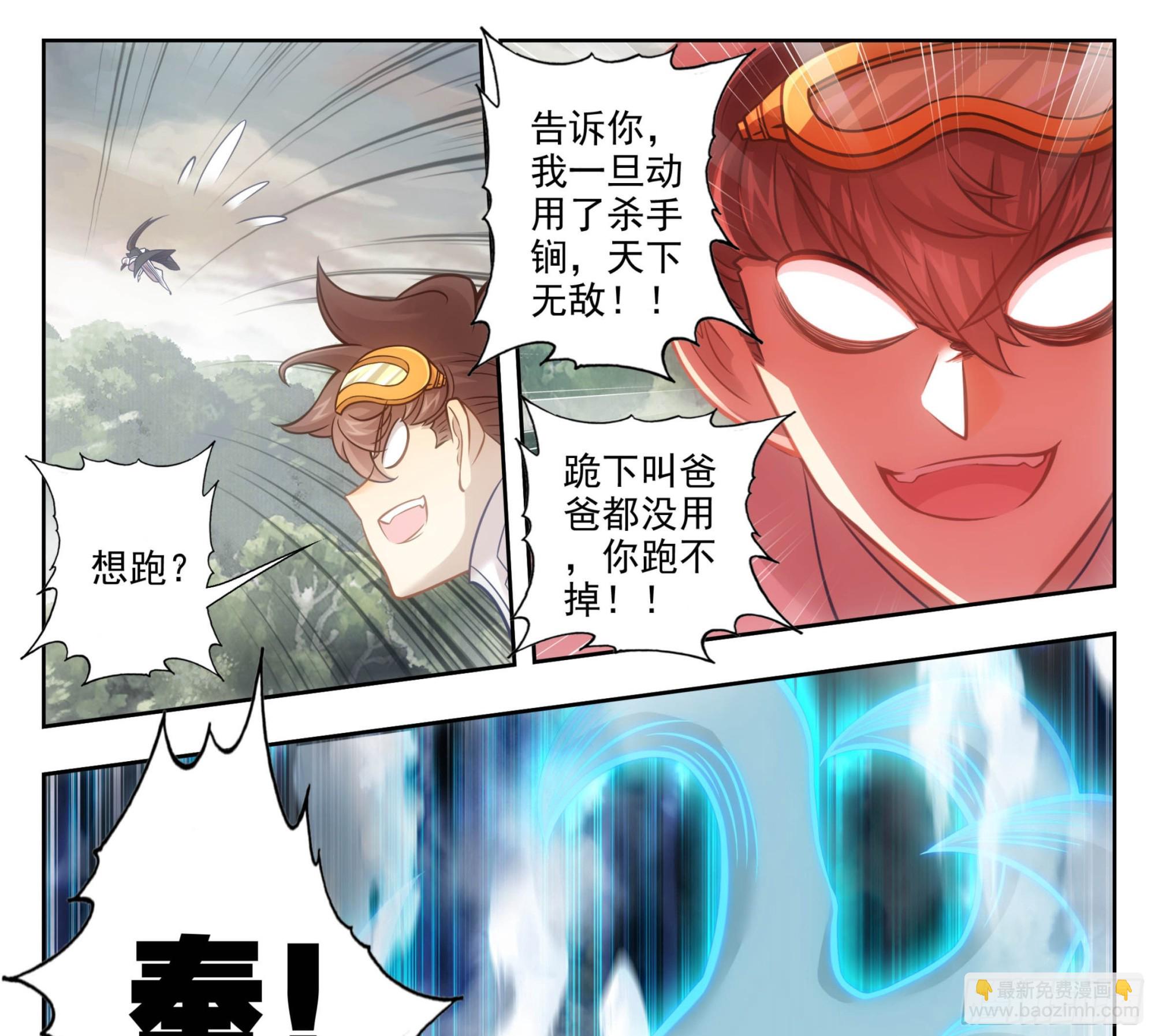 第一百九十四话 真的假的-第195话