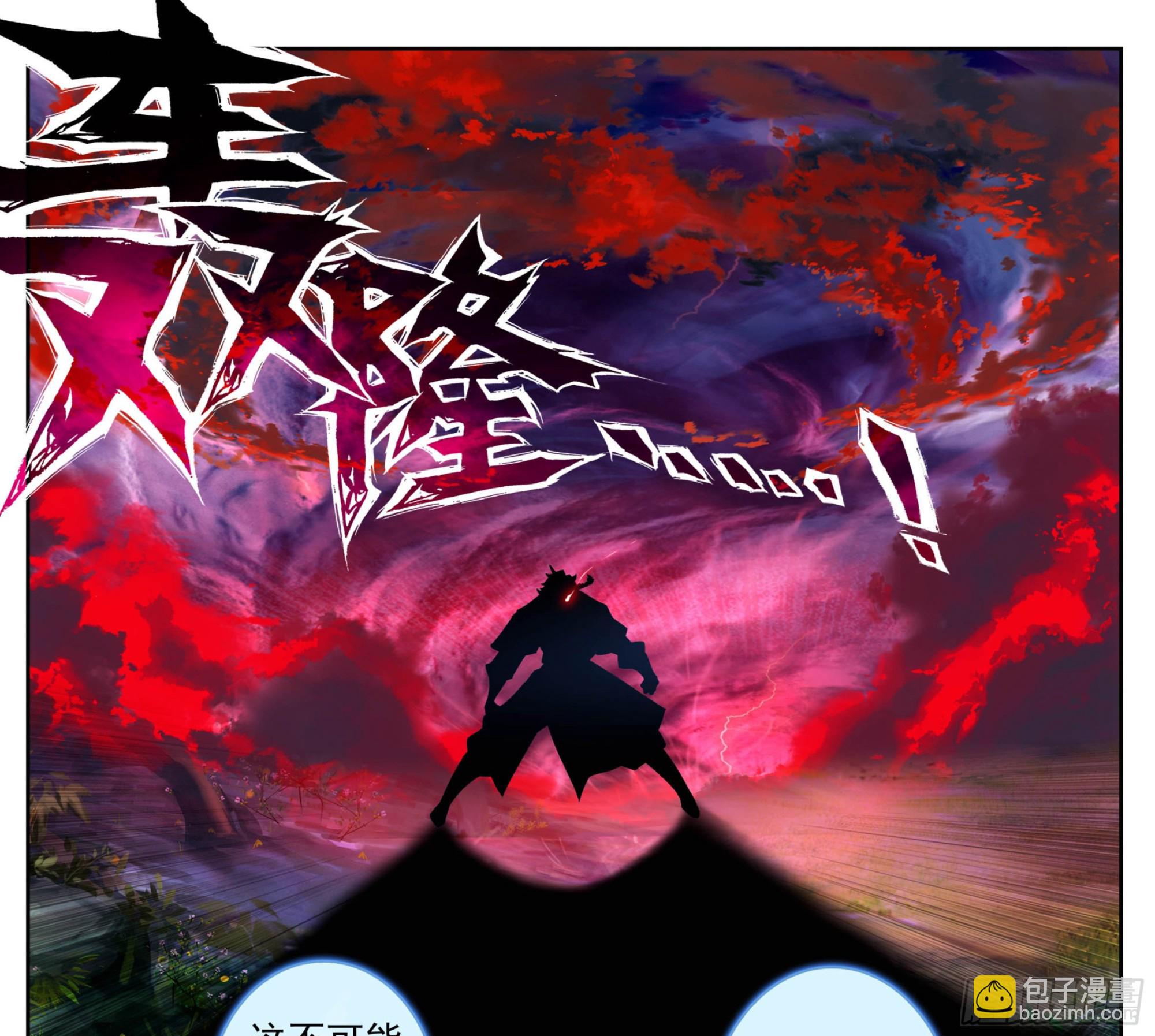 第一百九十四话 真的假的-第195话