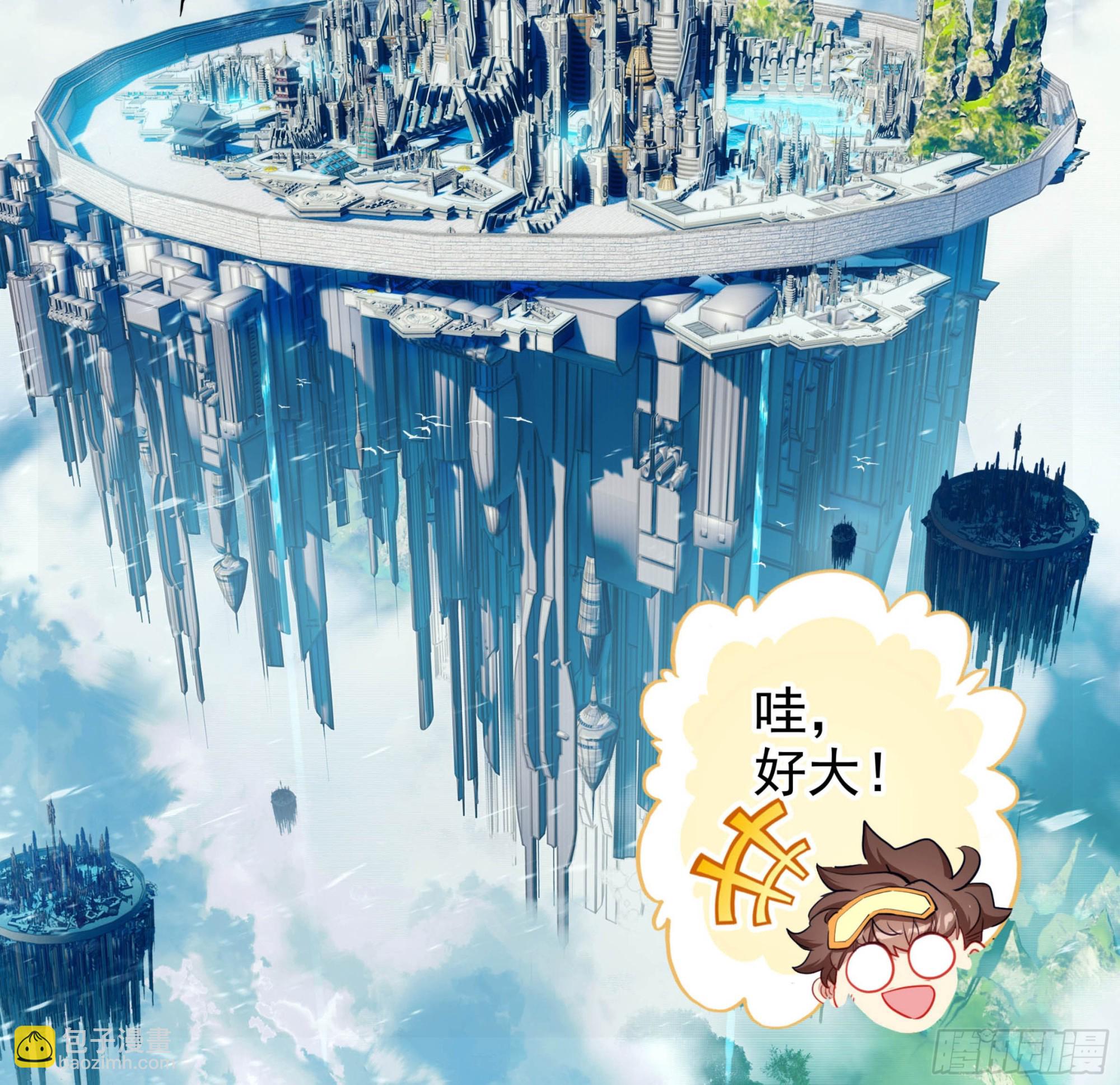 第一百九十六话 联邦都城-第197话