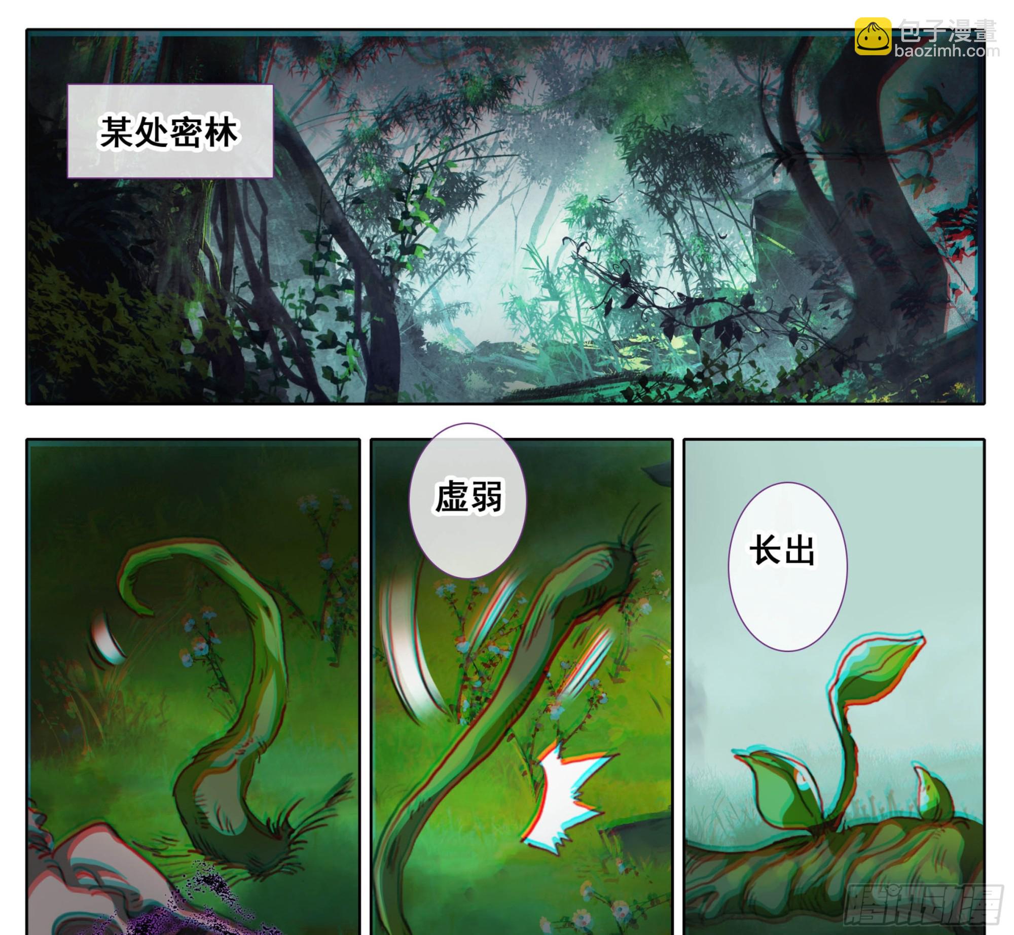 第一百九十八话 百子表彰-第199话