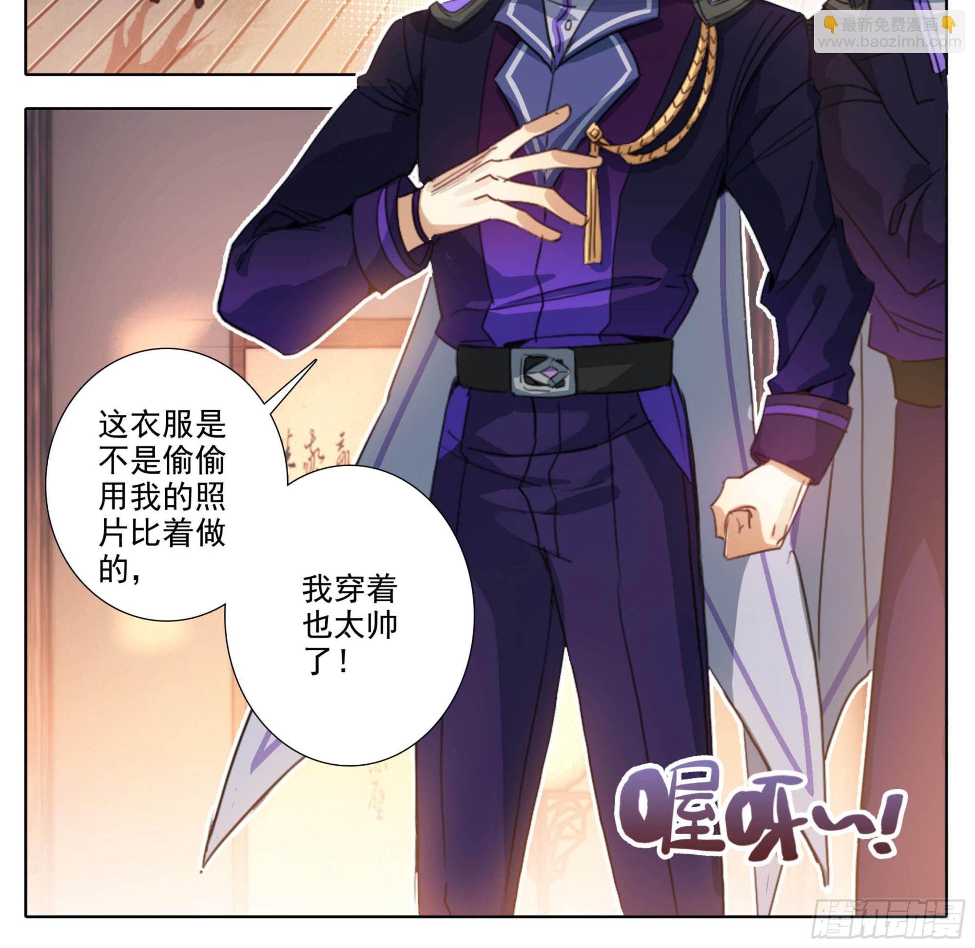 第一百九十八话 百子表彰-第199话