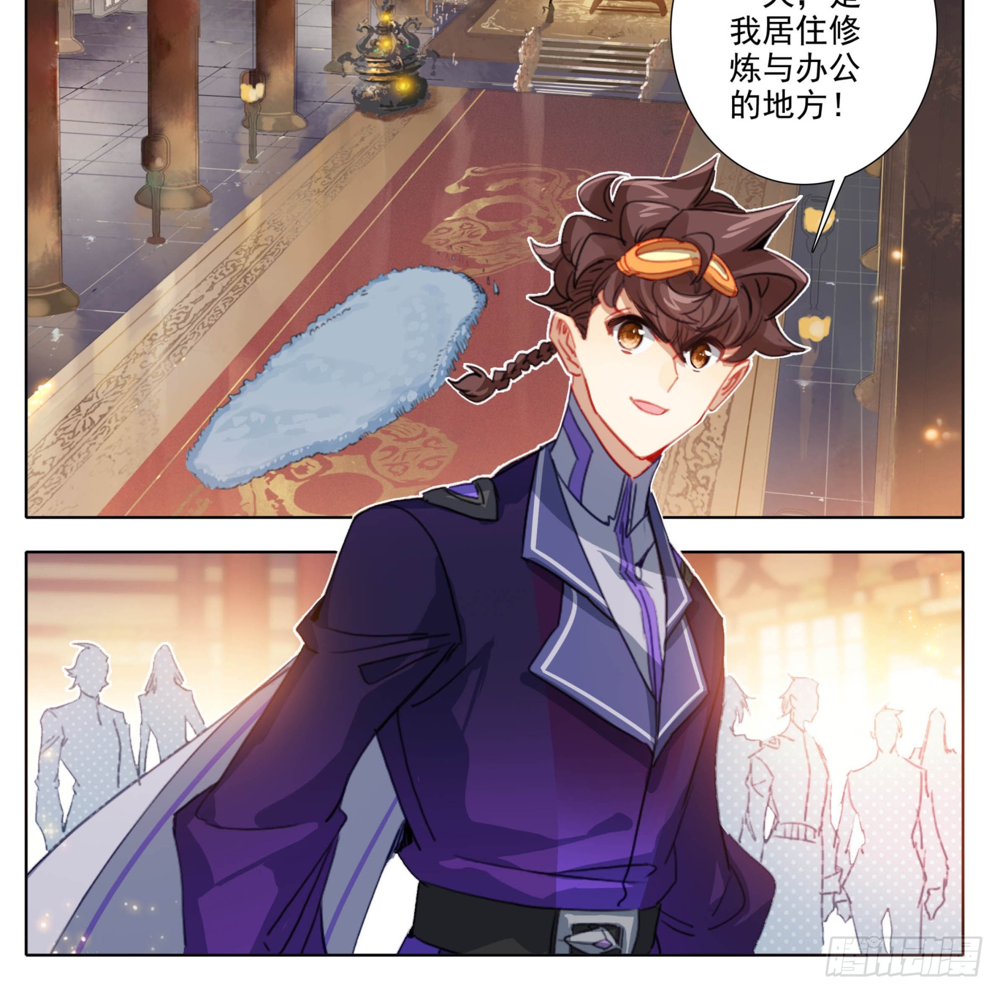 第一百九十八话 百子表彰-第199话