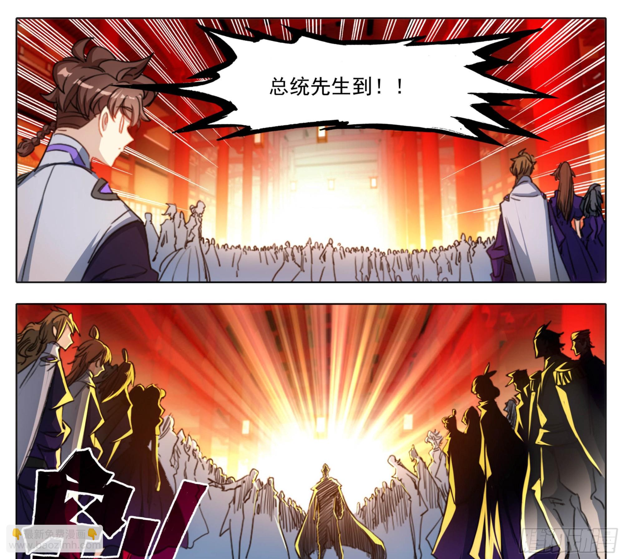第一百九十八话 百子表彰-第199话