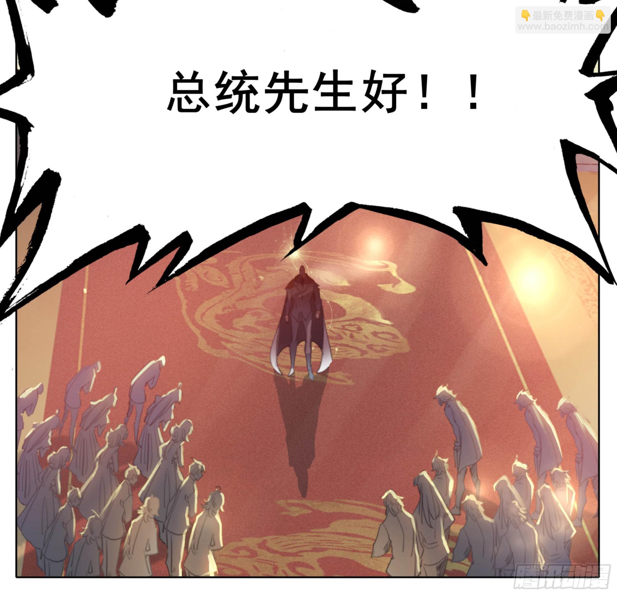 第一百九十八话 百子表彰-第199话