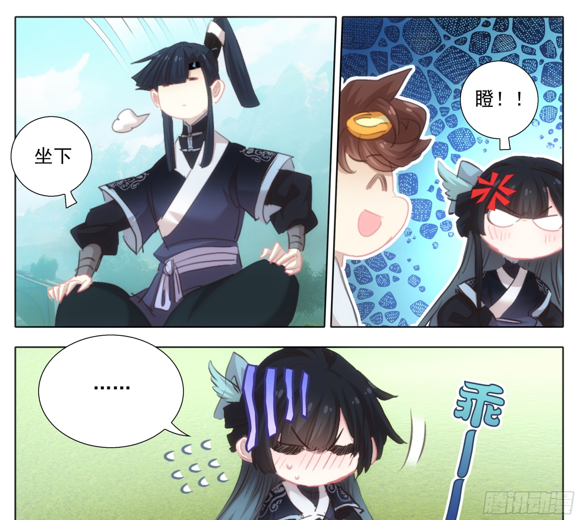 第两百话  我，老实和善-第201话