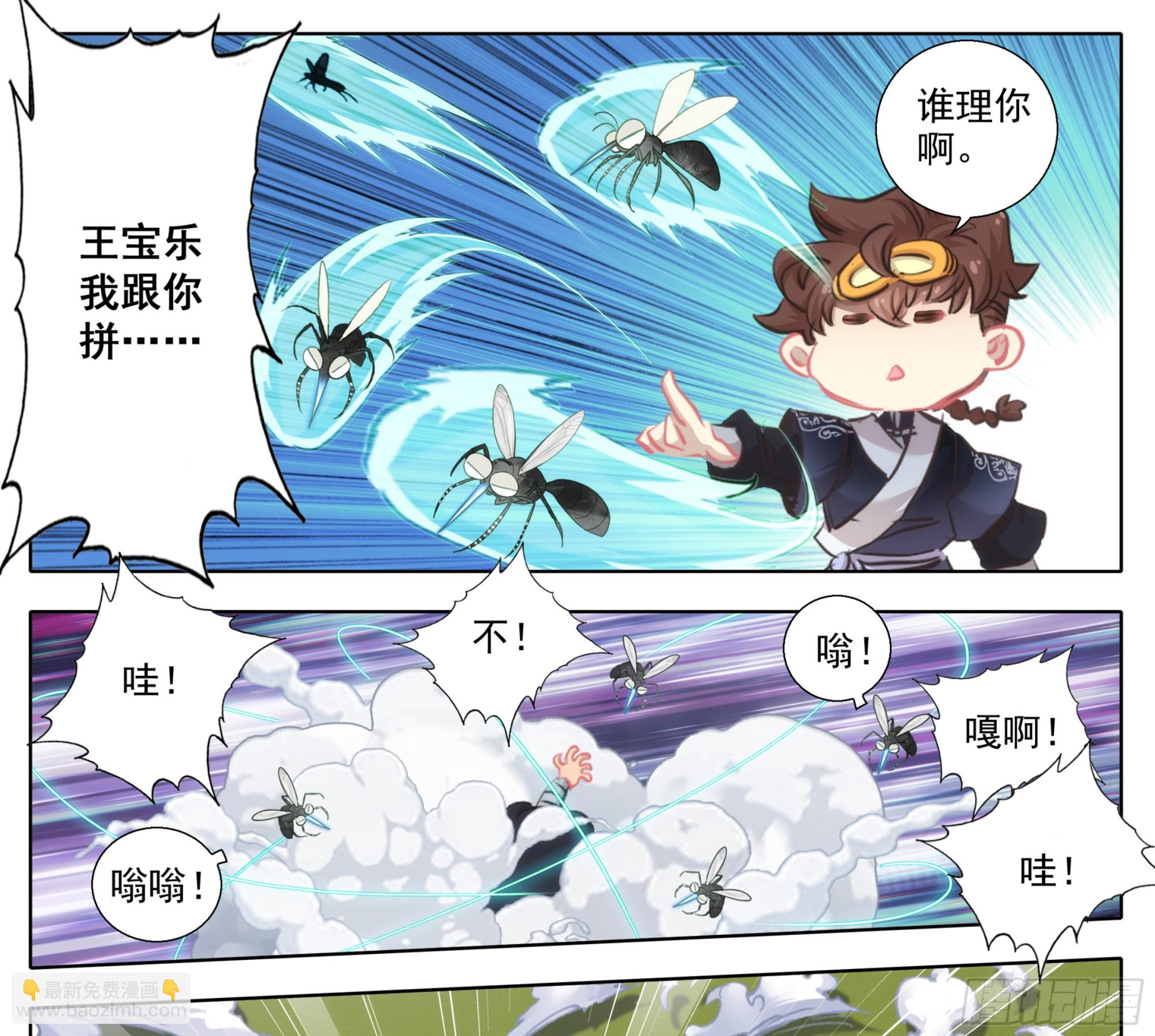 第两百话  我，老实和善-第201话