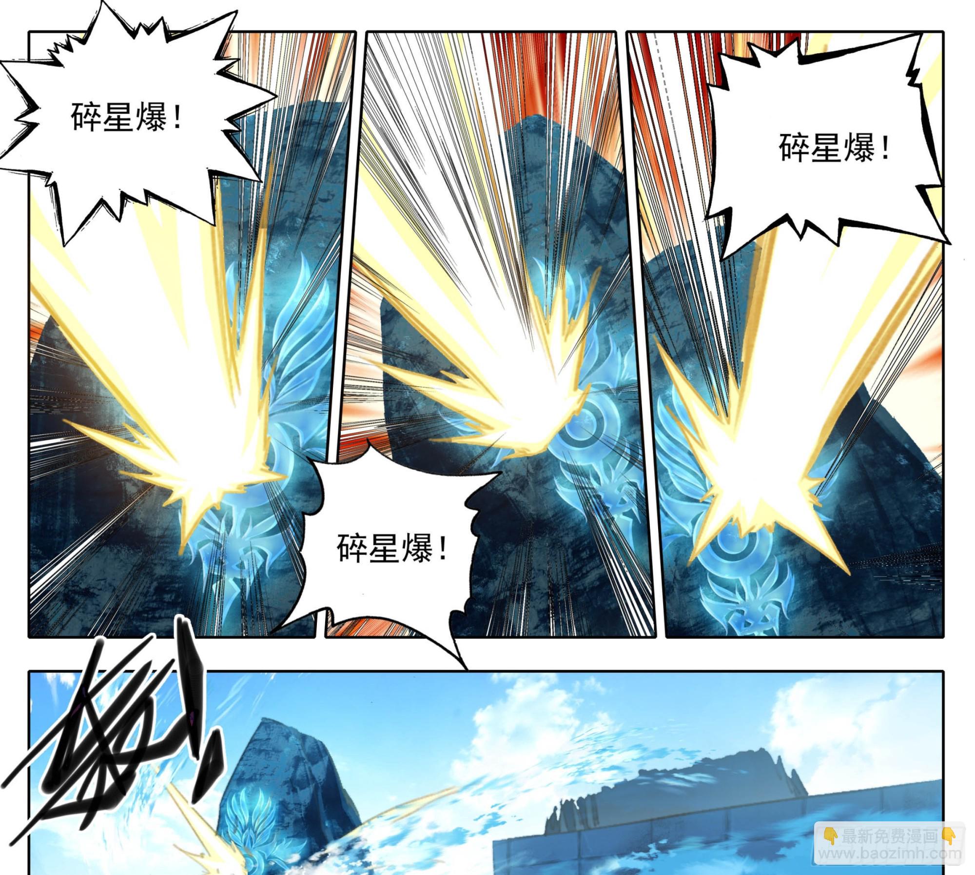 第二百零四话  结束考核-第205话