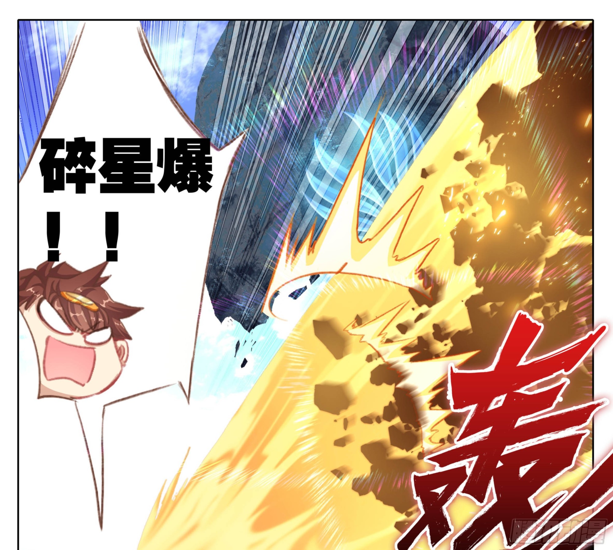 第二百零四话  结束考核-第205话