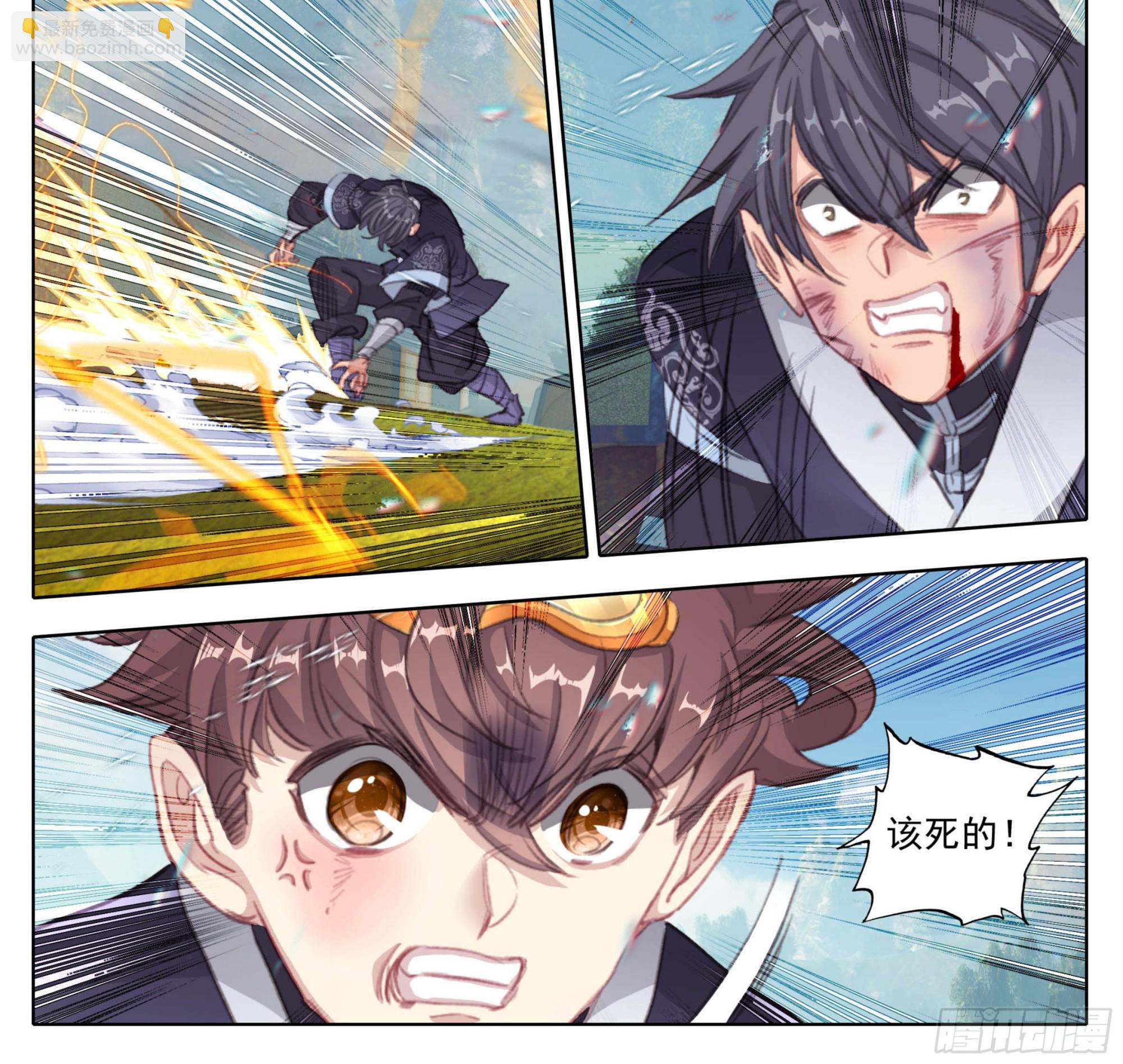 第二百零四话  结束考核-第205话