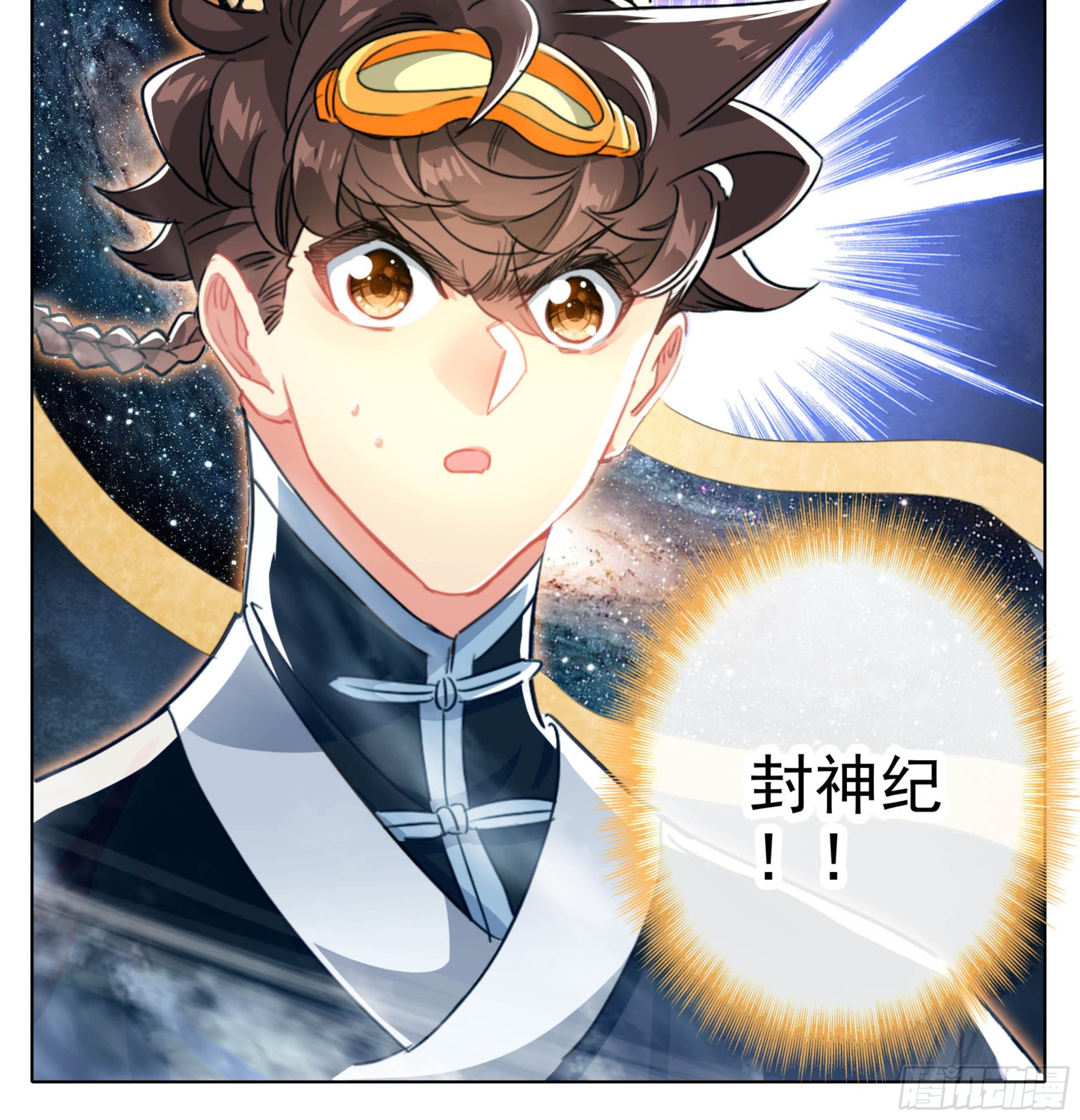 第二百零四话  结束考核-第205话