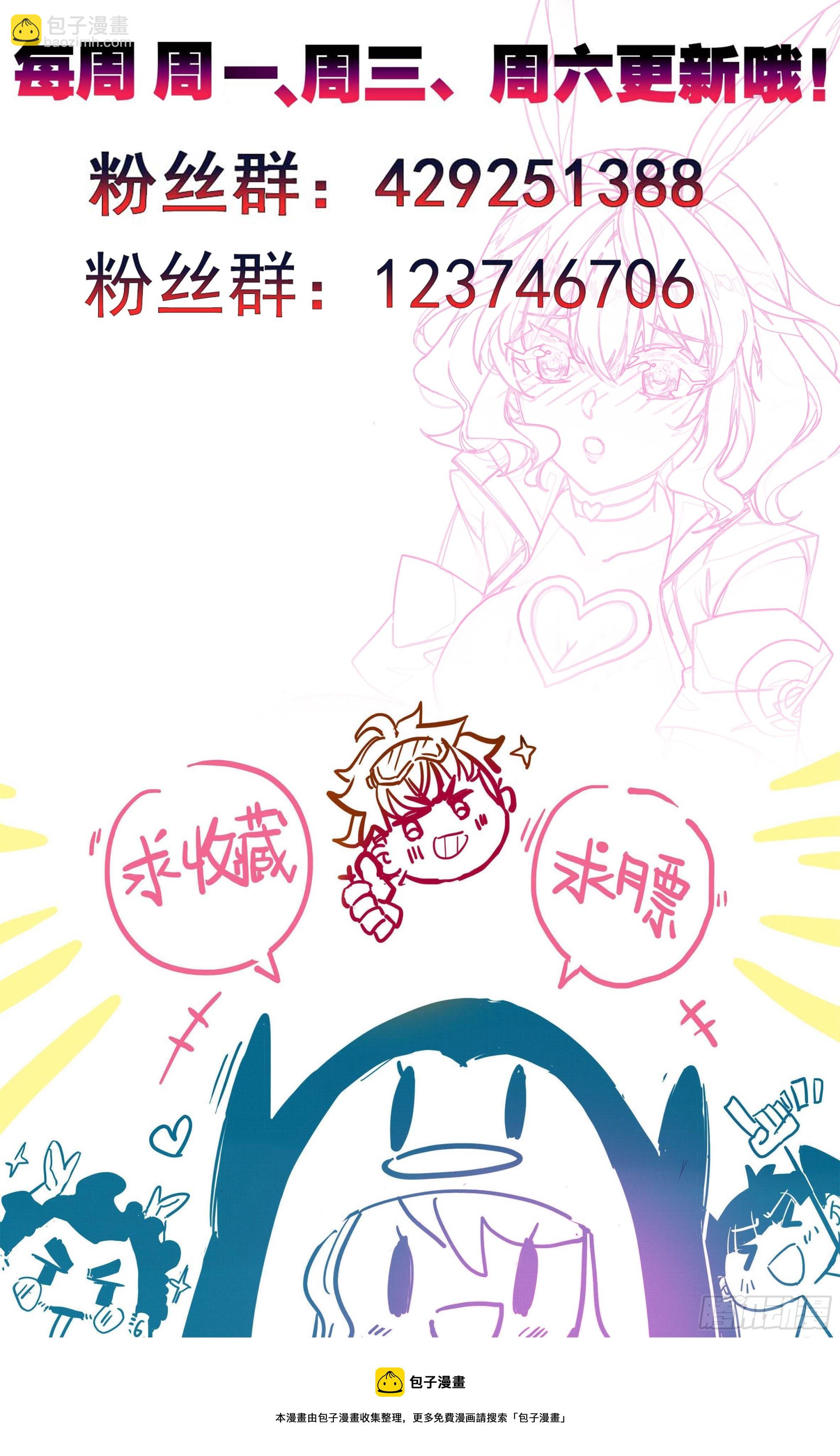 第二百零四话  结束考核-第205话