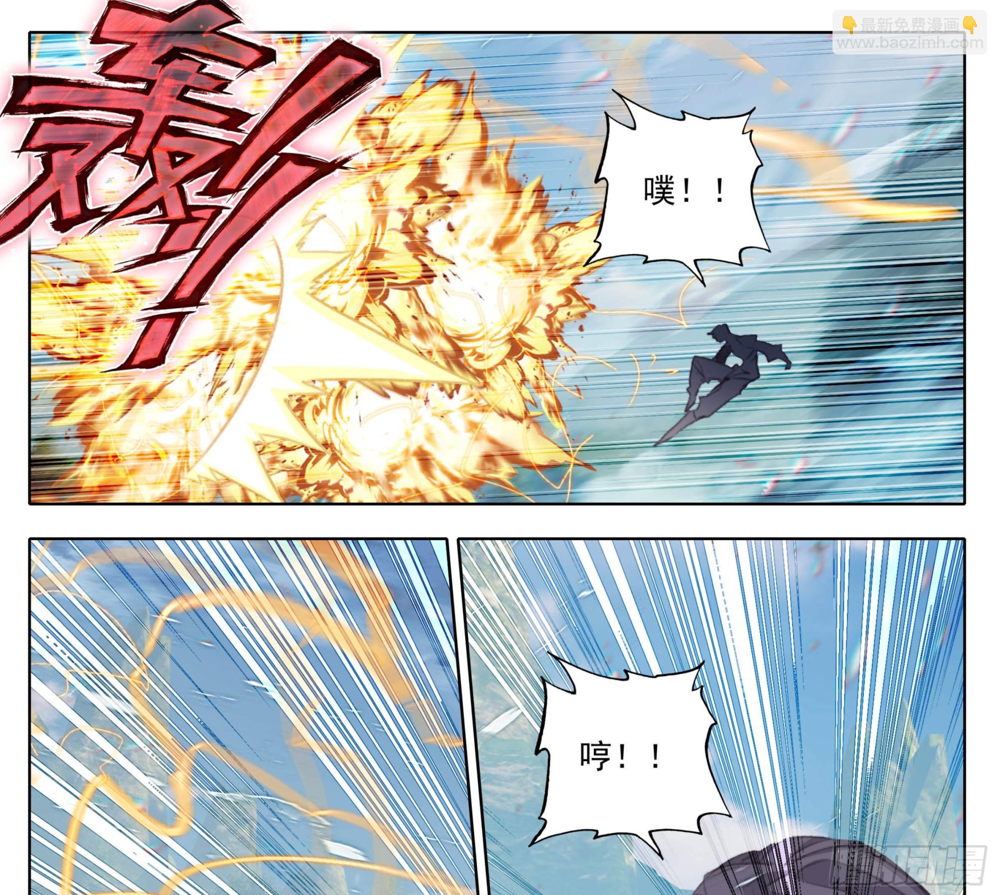 第二百零四话  结束考核-第205话