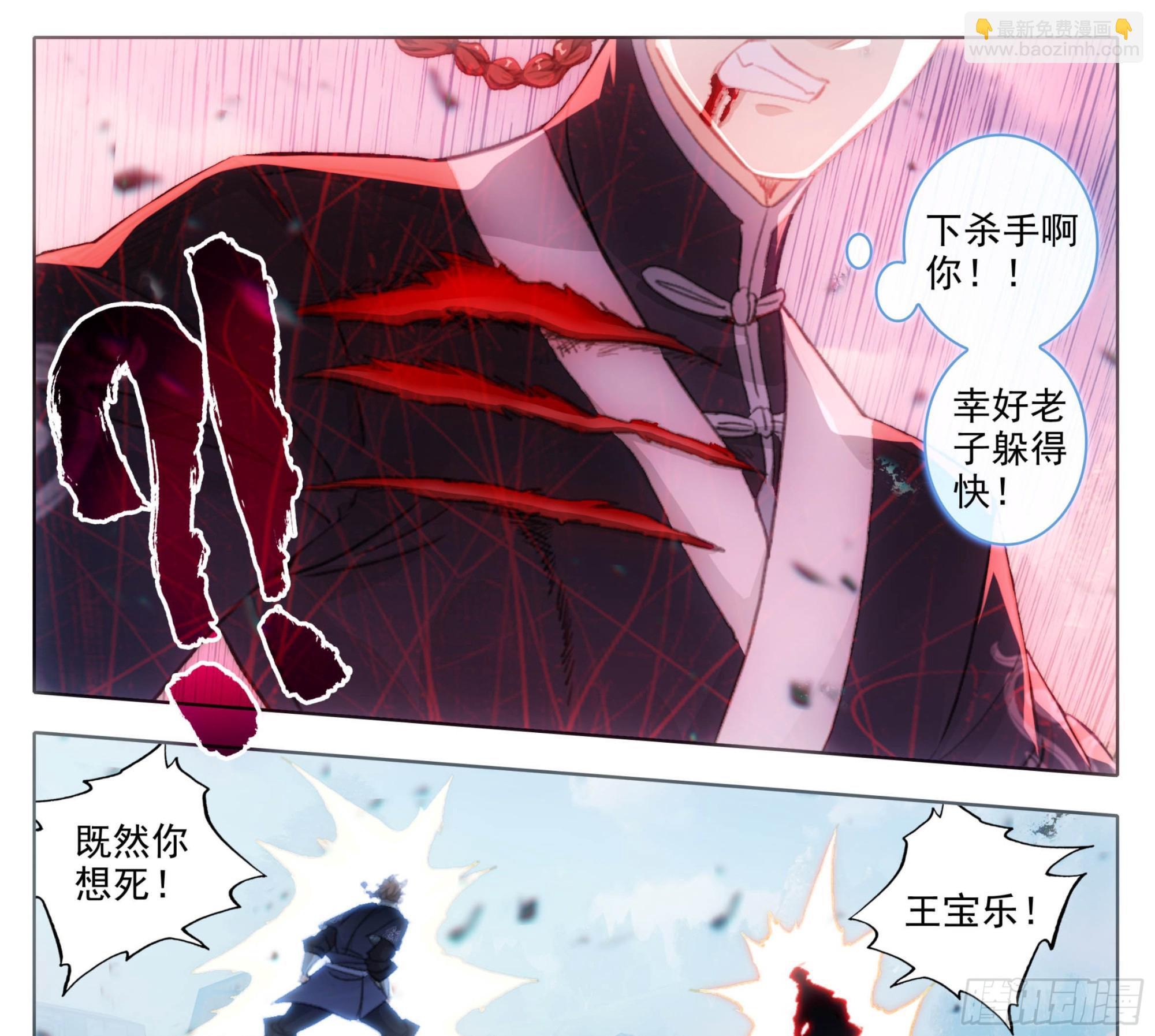 第二百零四话  结束考核-第205话