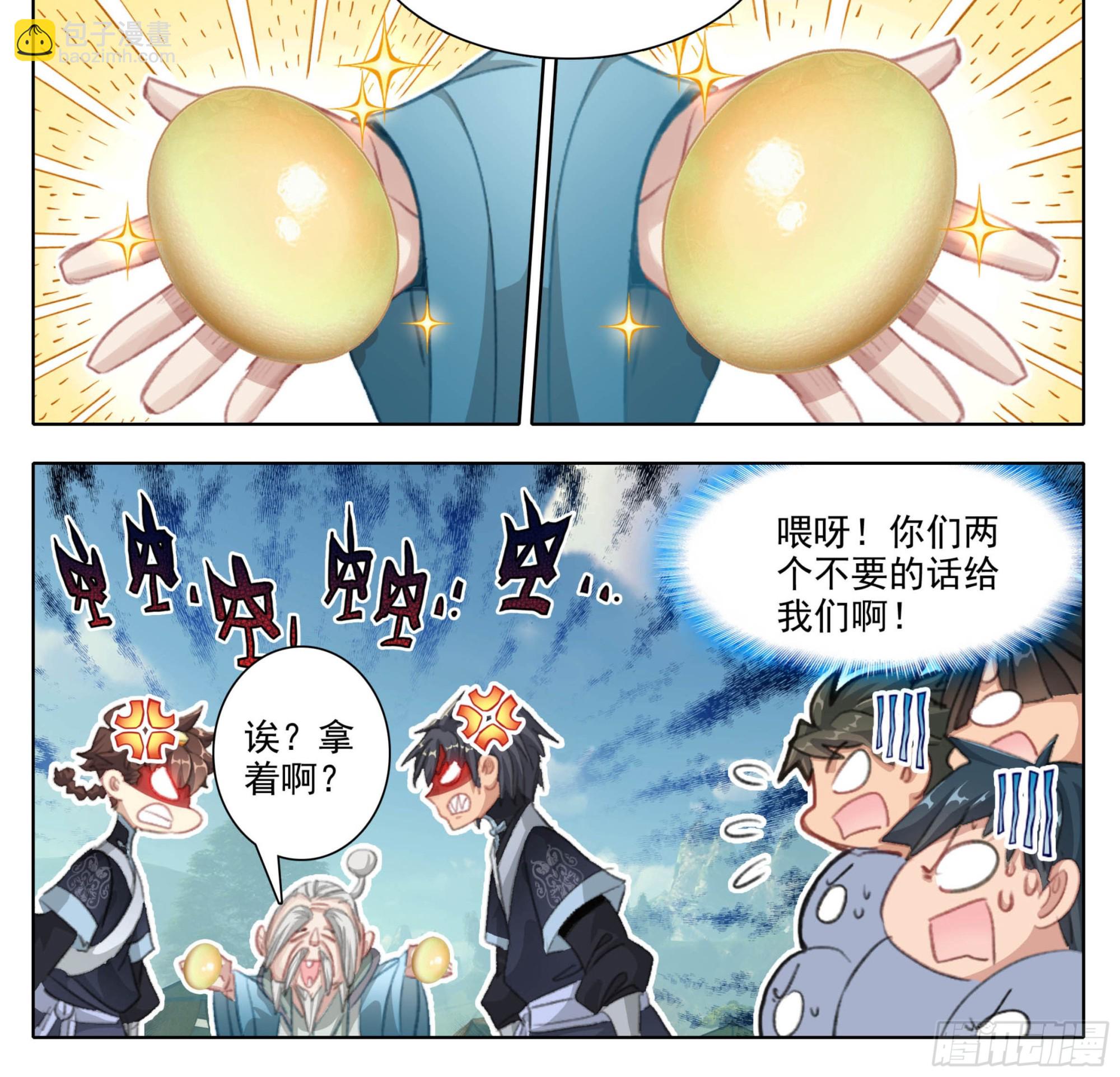 第二百零四话  结束考核-第205话