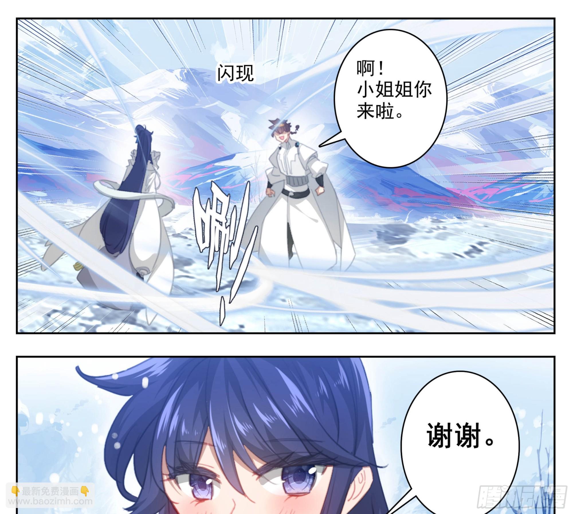 第二百零六话 生日礼物-第207话