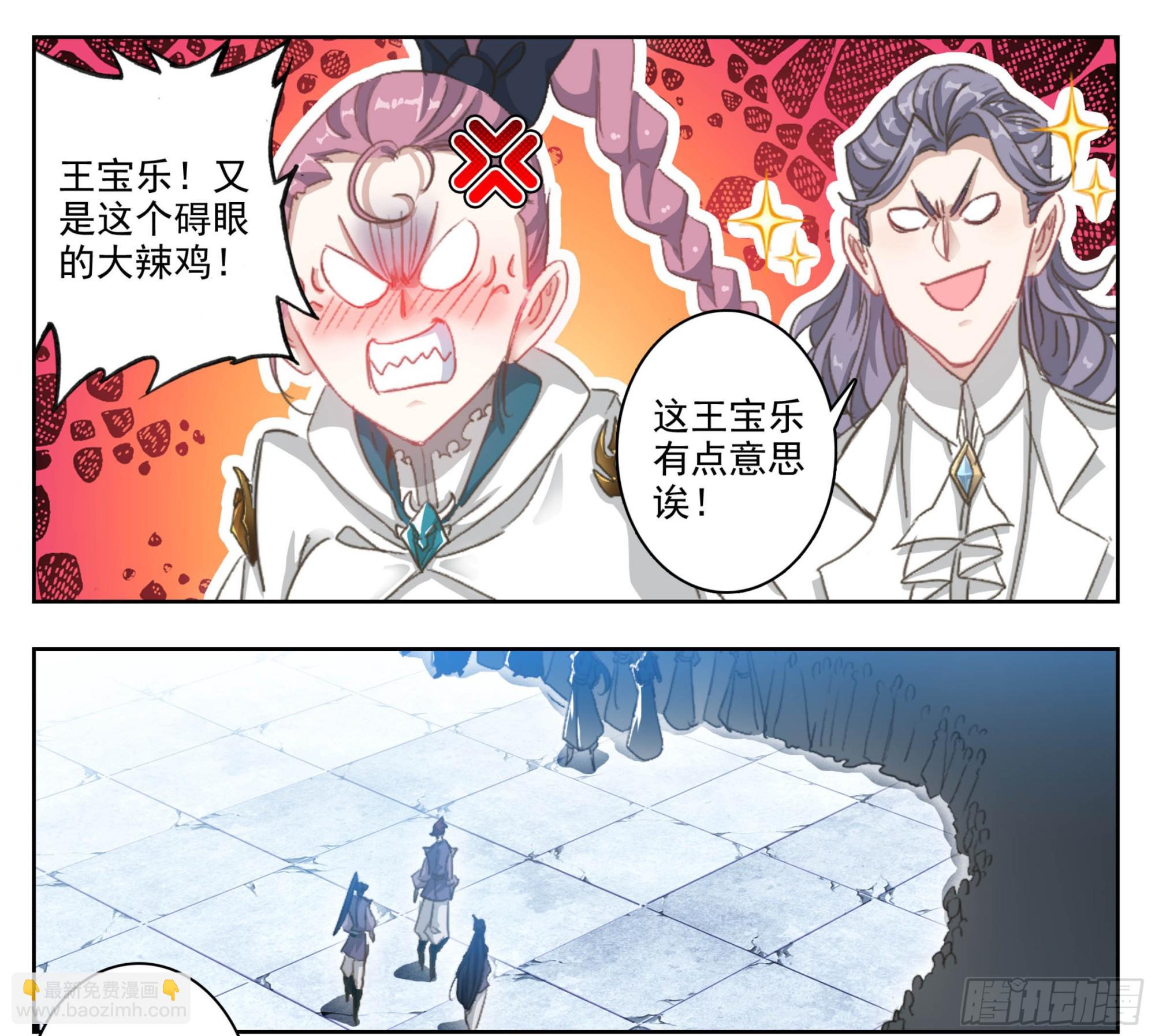 第二百零二话 机关阁，黄杉！-第211话