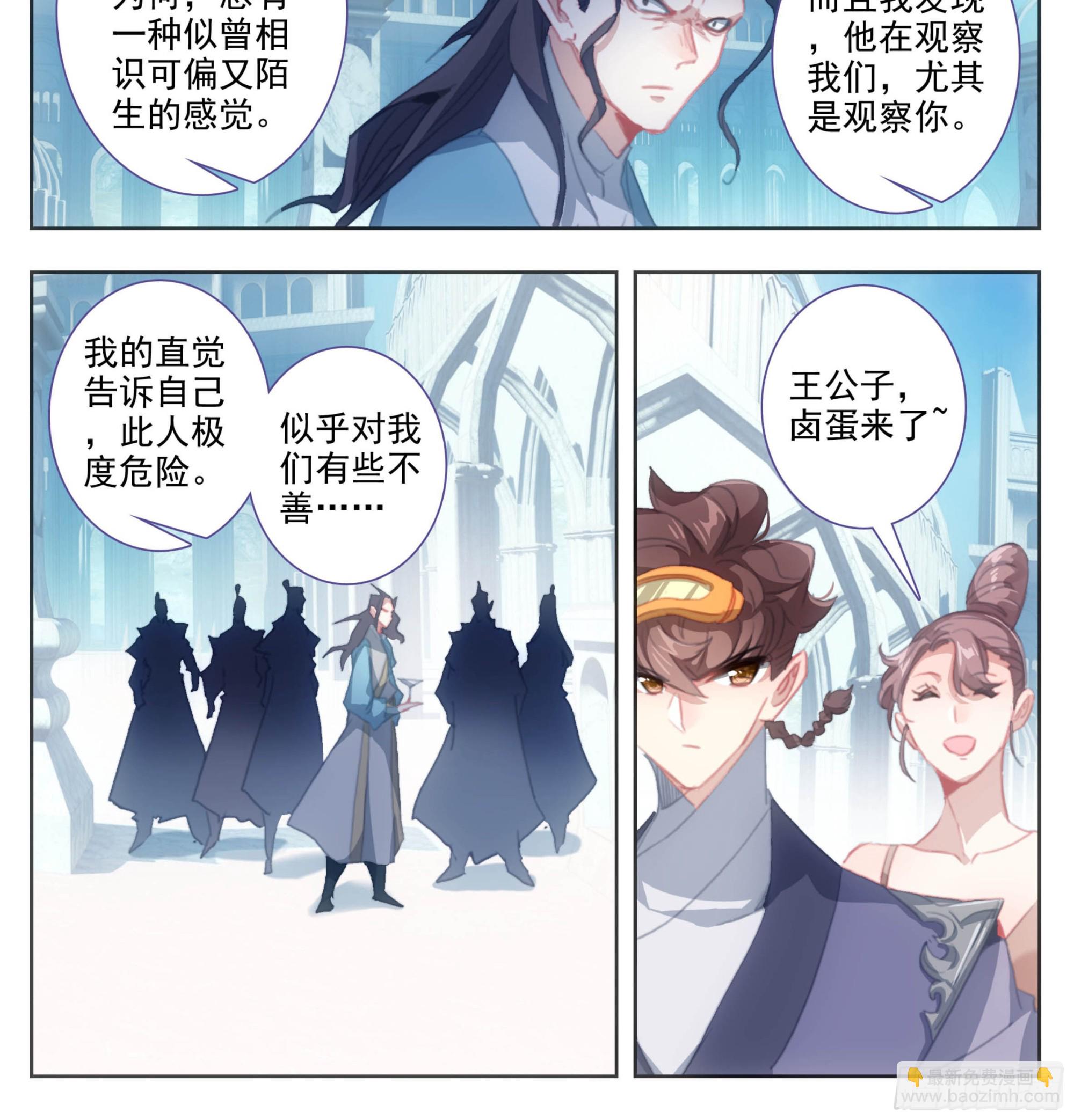 第二百零二话 机关阁，黄杉！-第211话