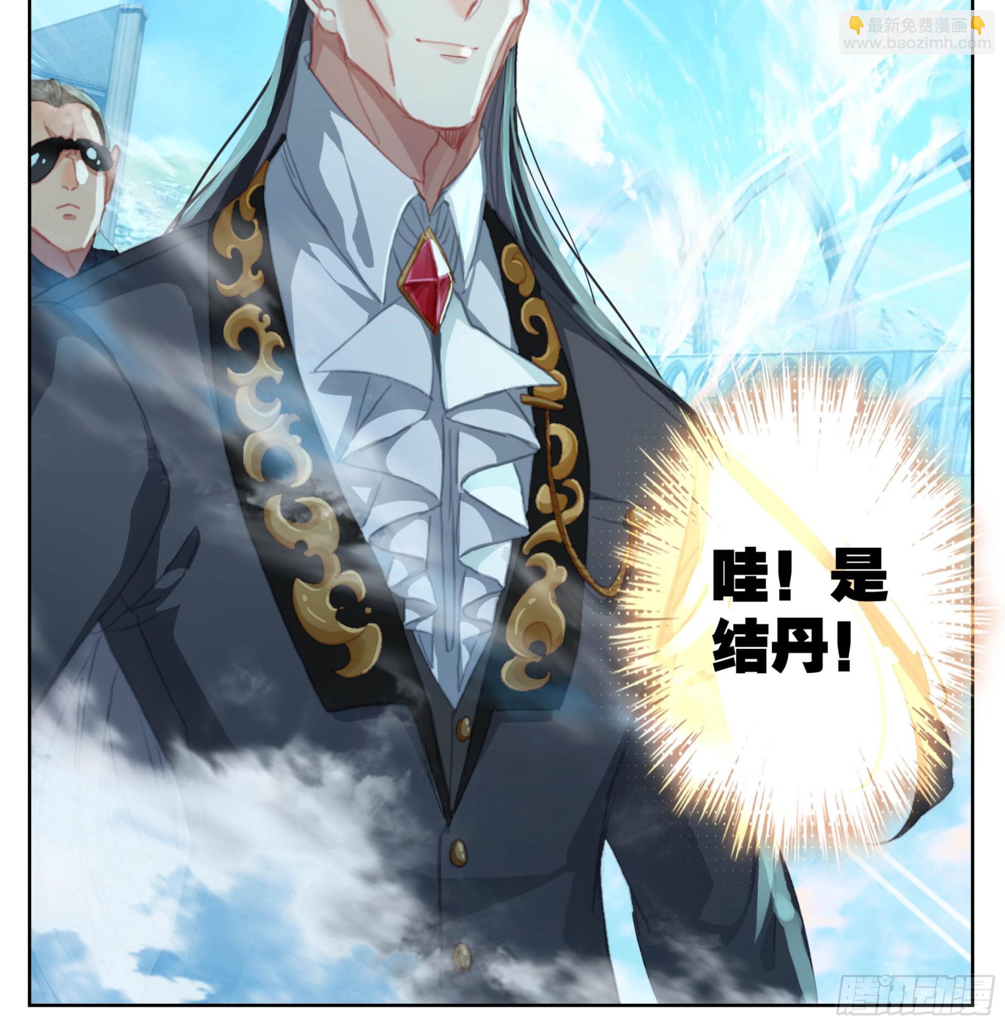 第二百零二话 机关阁，黄杉！-第211话