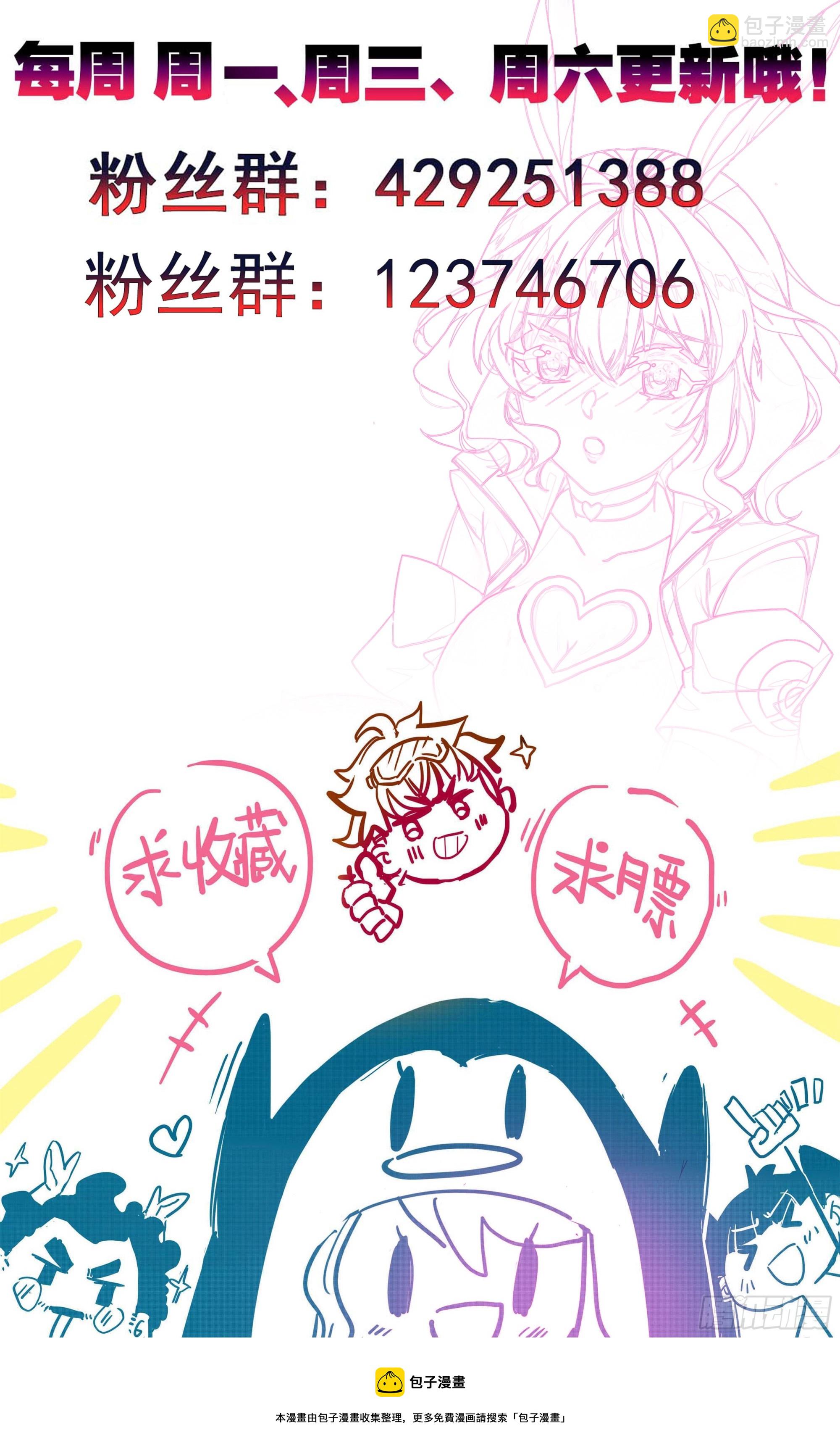 第二百零二话 机关阁，黄杉！-第211话