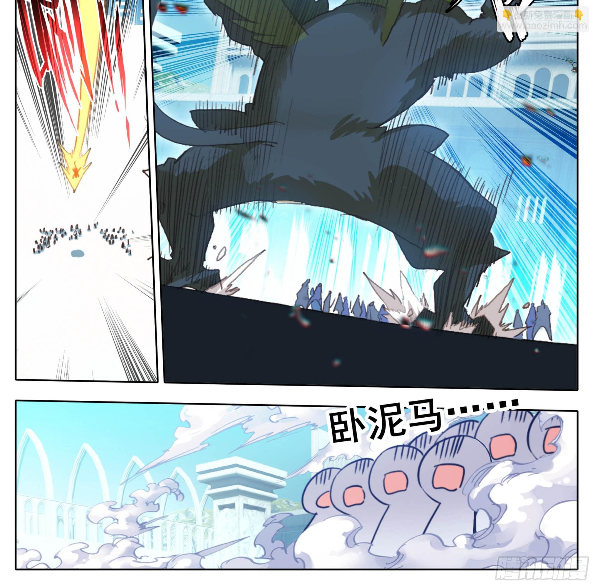 第二百零二话 机关阁，黄杉！-第211话