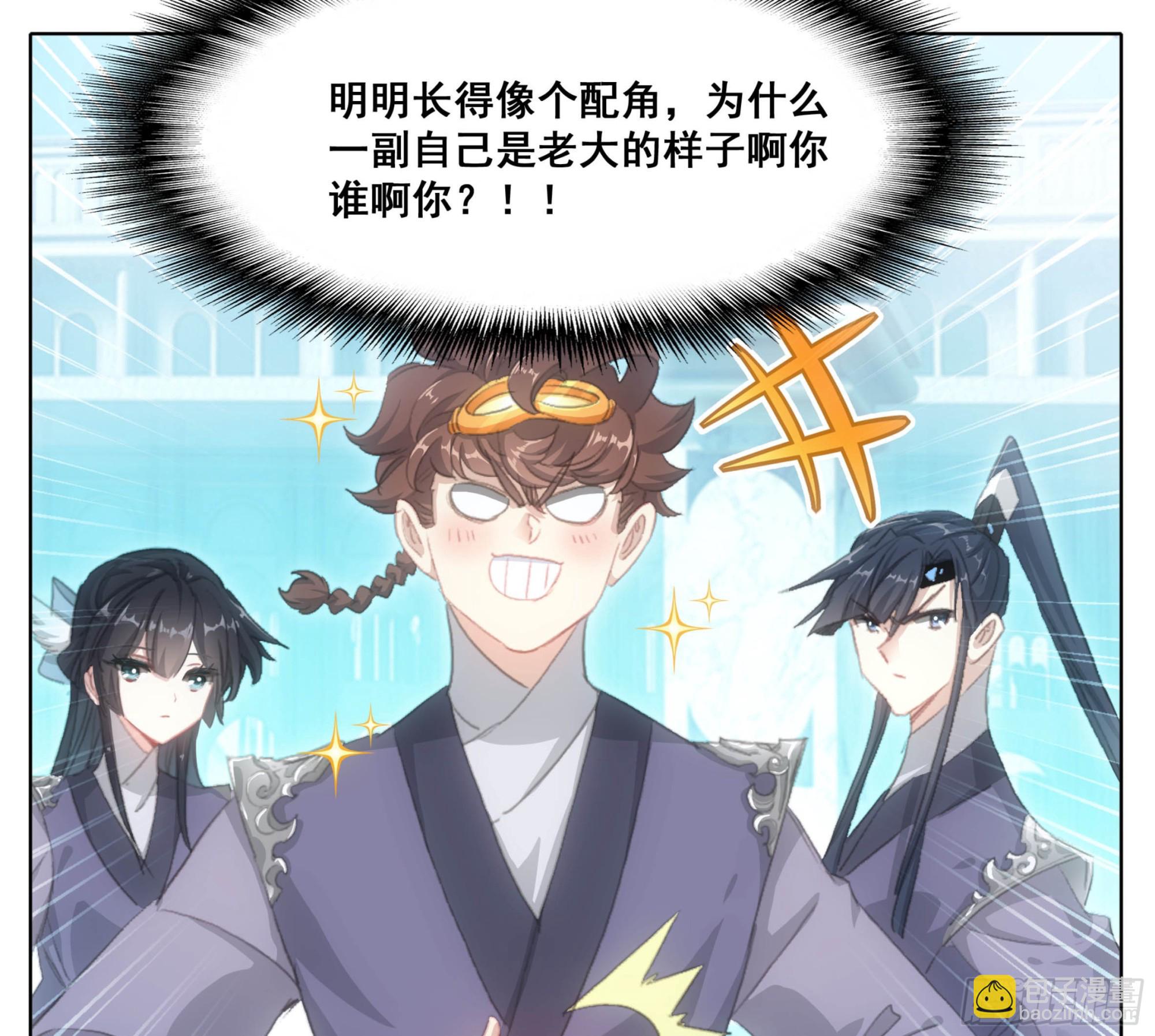 第二百零二话 机关阁，黄杉！-第211话